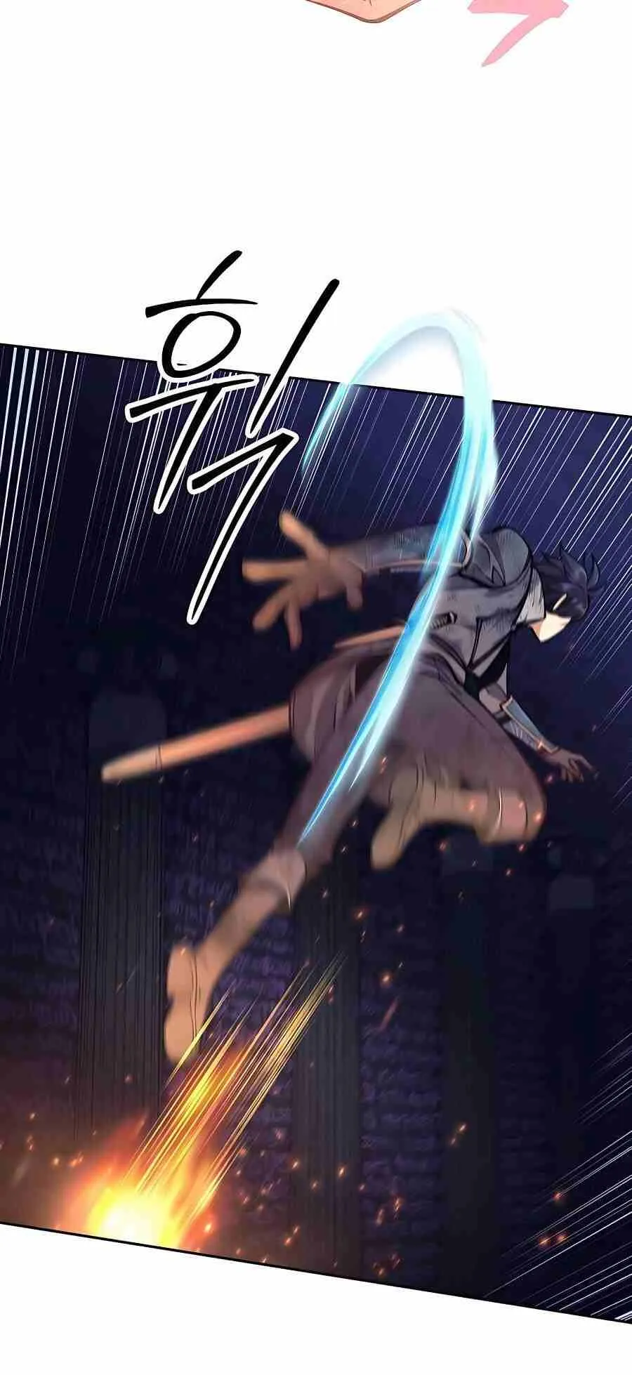 Trash of A Dark Fantasy ตอนที่ ตอนที่ 20 รูปที่ 32