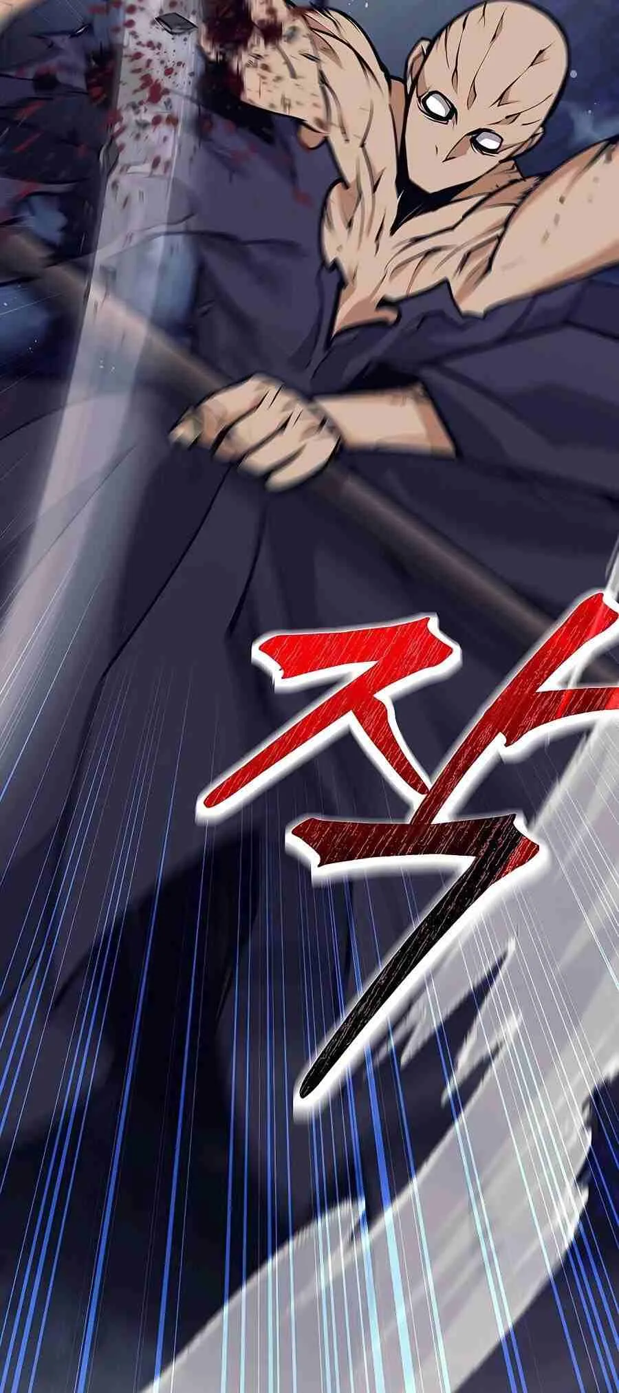 Trash of A Dark Fantasy ตอนที่ ตอนที่ 20 รูปที่ 44