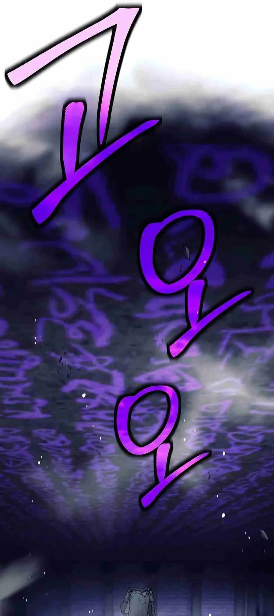 Trash of A Dark Fantasy ตอนที่ ตอนที่ 20 รูปที่ 51