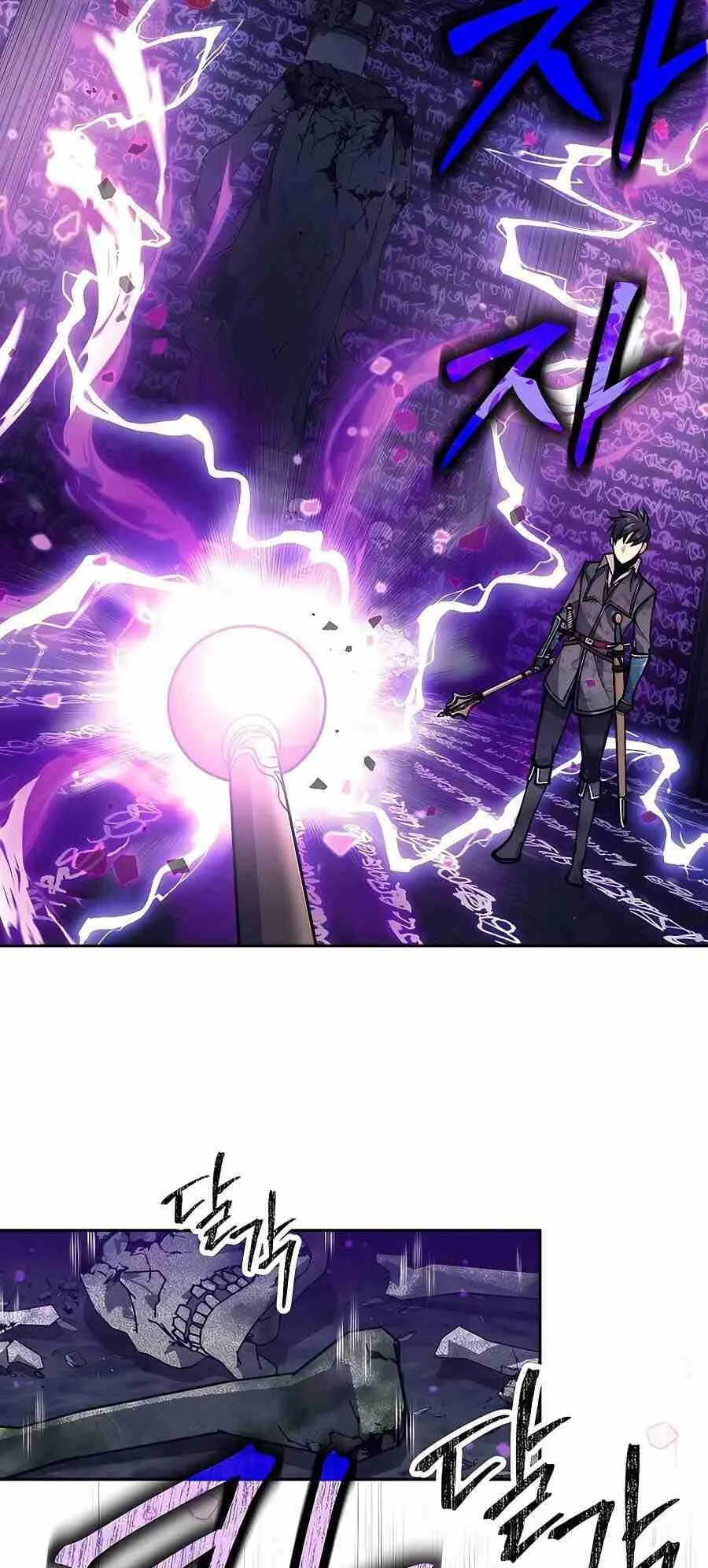 Trash of A Dark Fantasy ตอนที่ ตอนที่ 20 รูปที่ 61