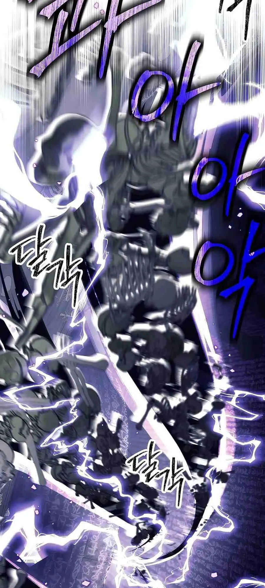 Trash of A Dark Fantasy ตอนที่ ตอนที่ 20 รูปที่ 62