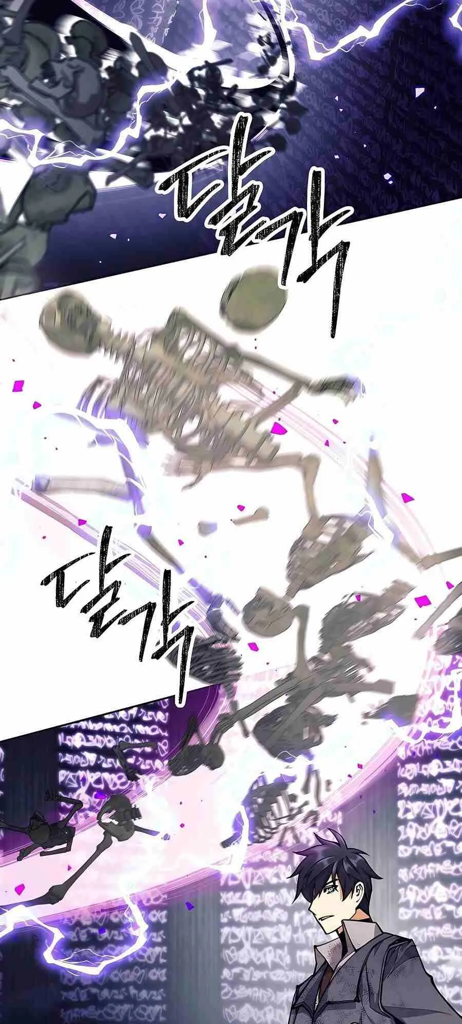 Trash of A Dark Fantasy ตอนที่ ตอนที่ 20 รูปที่ 63