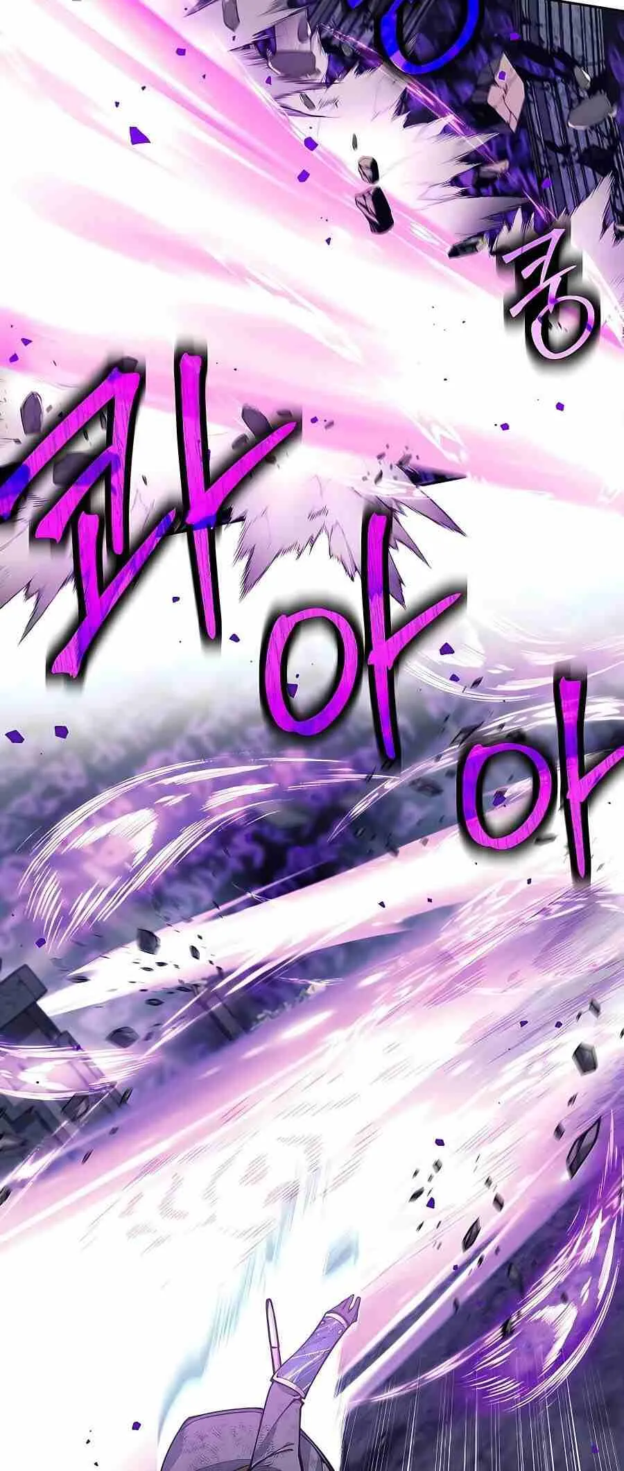 Trash of A Dark Fantasy ตอนที่ ตอนที่ 20 รูปที่ 76