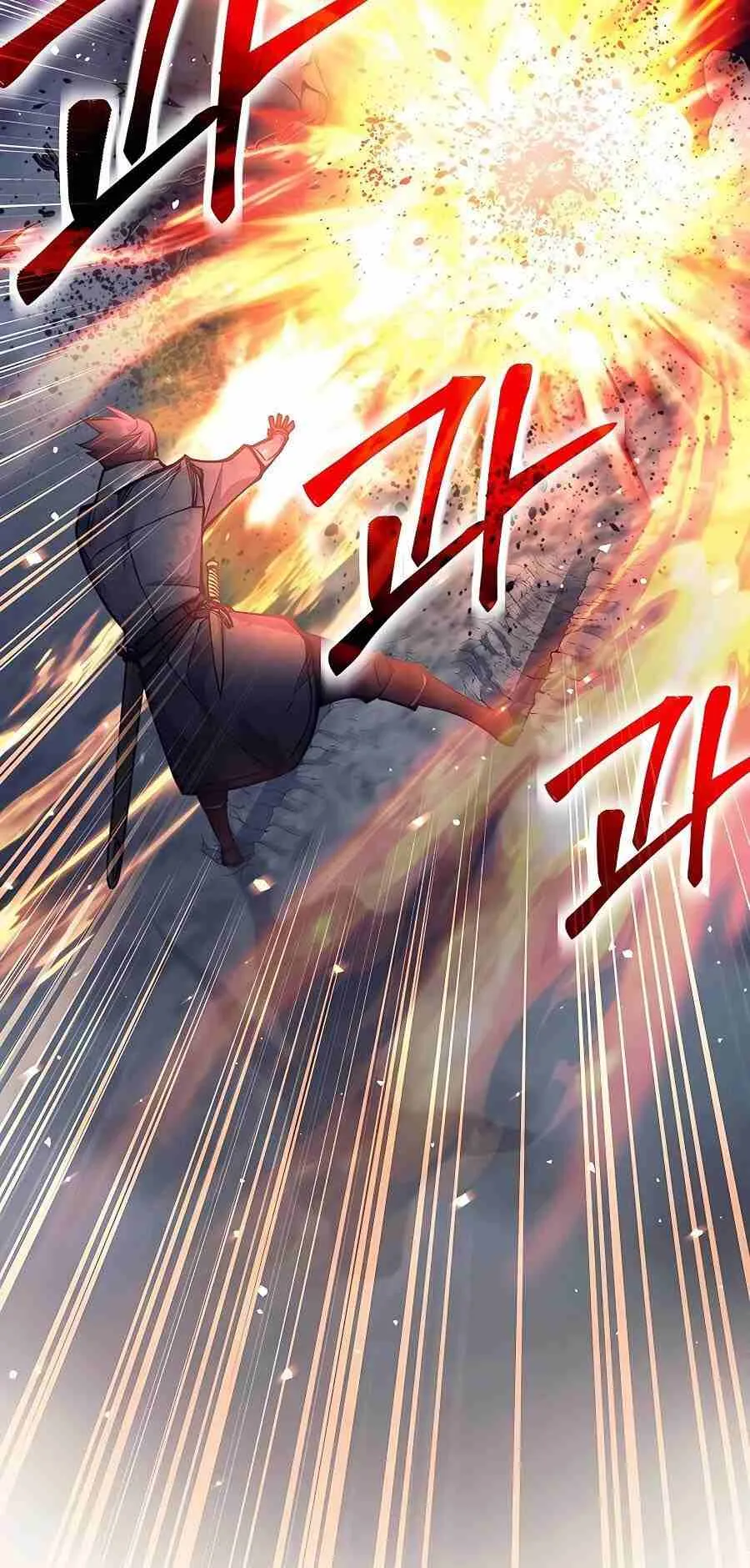 Trash of A Dark Fantasy ตอนที่ ตอนที่ 20 รูปที่ 86