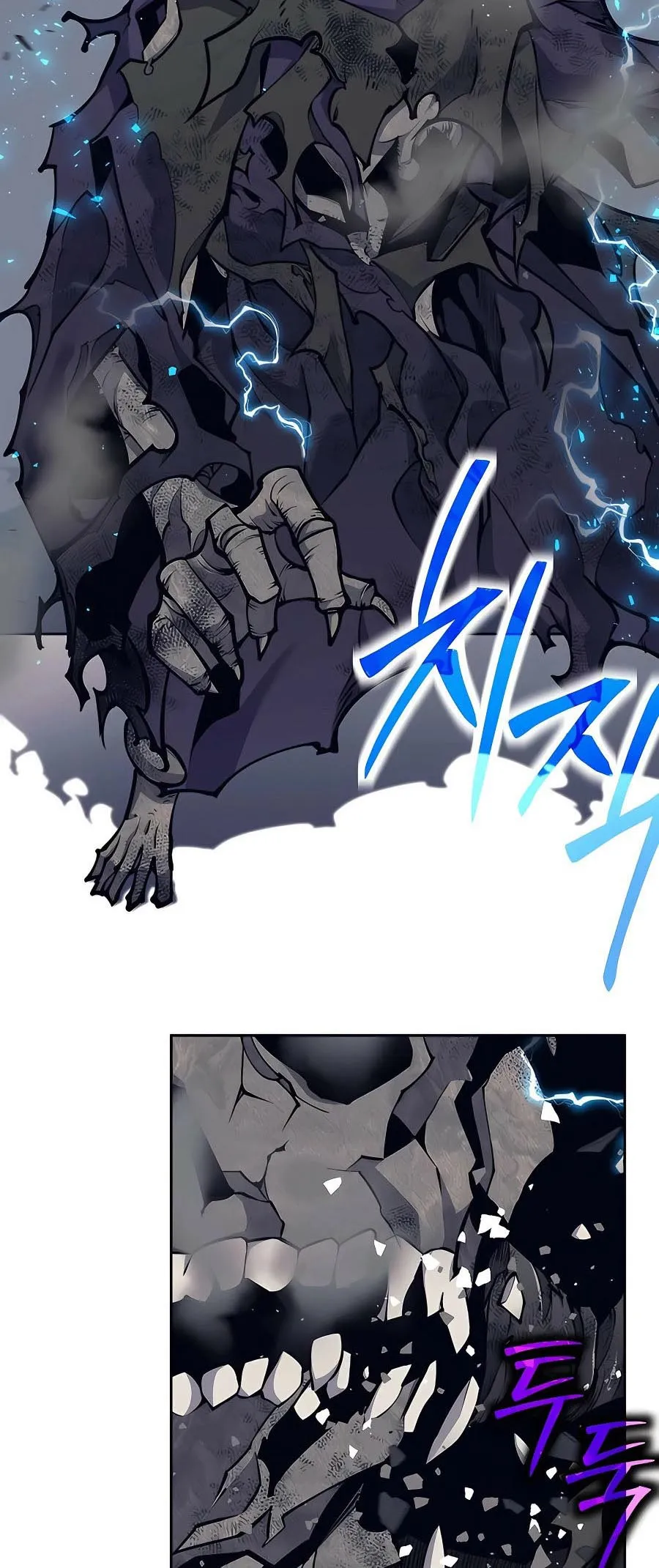 Trash of A Dark Fantasy ตอนที่ ตอนที่ 21 รูปที่ 2