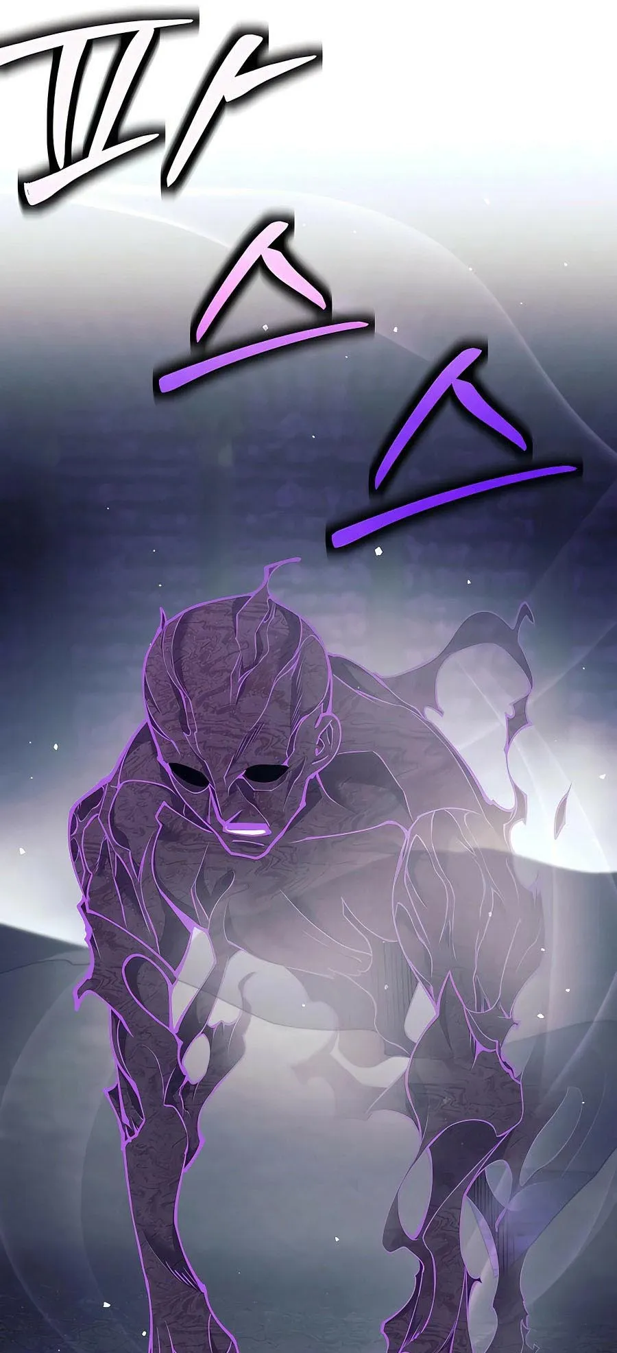 Trash of A Dark Fantasy ตอนที่ ตอนที่ 21 รูปที่ 22