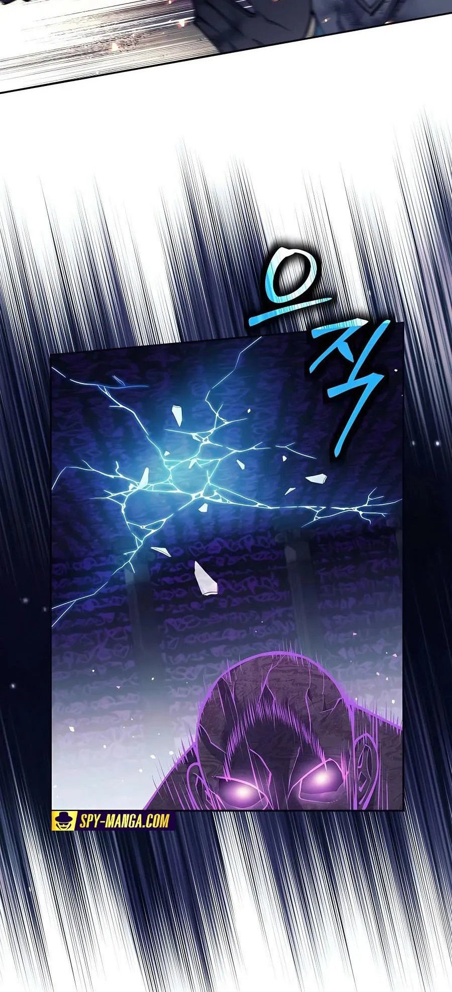 Trash of A Dark Fantasy ตอนที่ ตอนที่ 21 รูปที่ 27