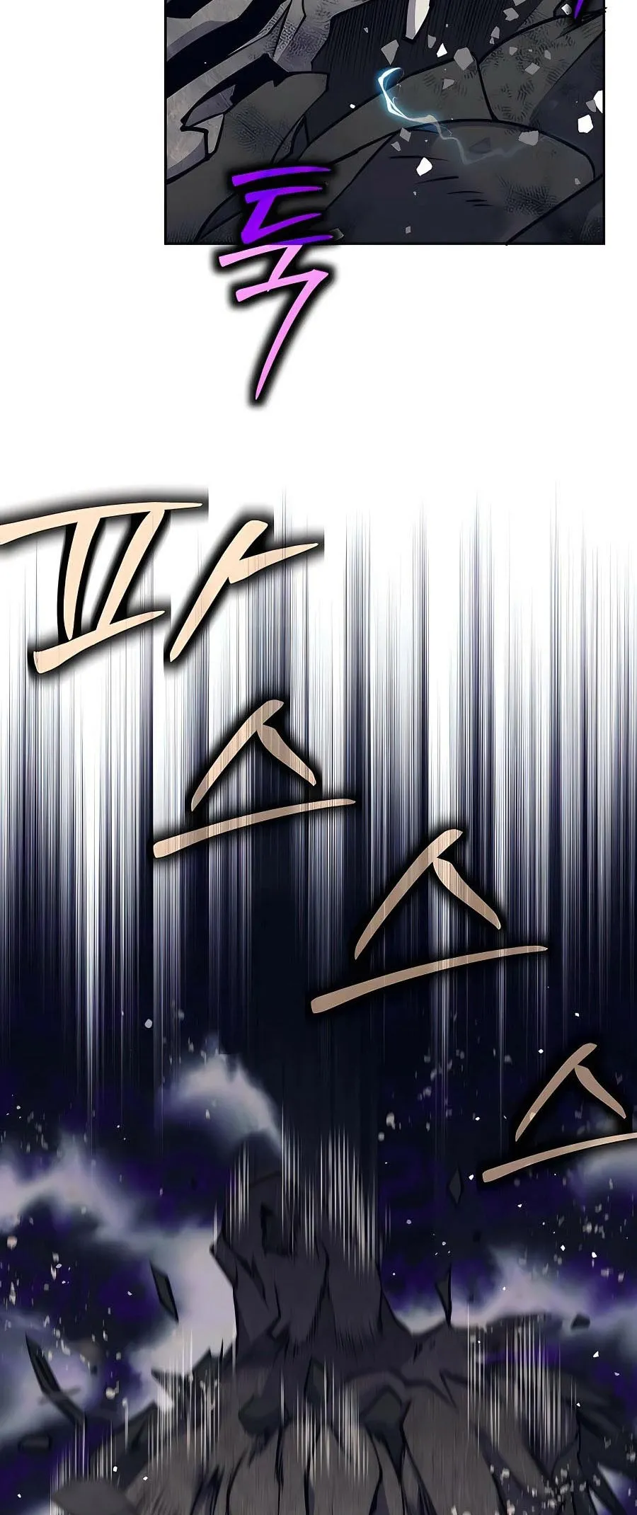 Trash of A Dark Fantasy ตอนที่ ตอนที่ 21 รูปที่ 3