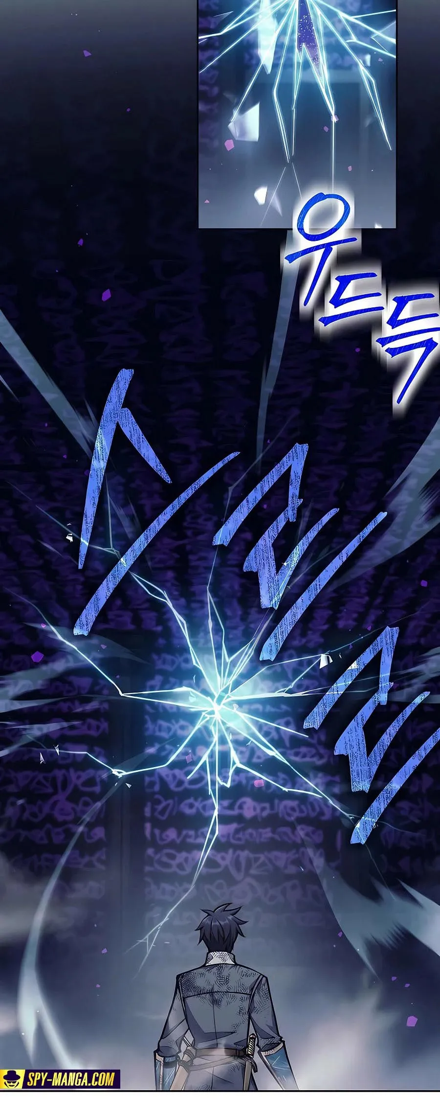 Trash of A Dark Fantasy ตอนที่ ตอนที่ 21 รูปที่ 33