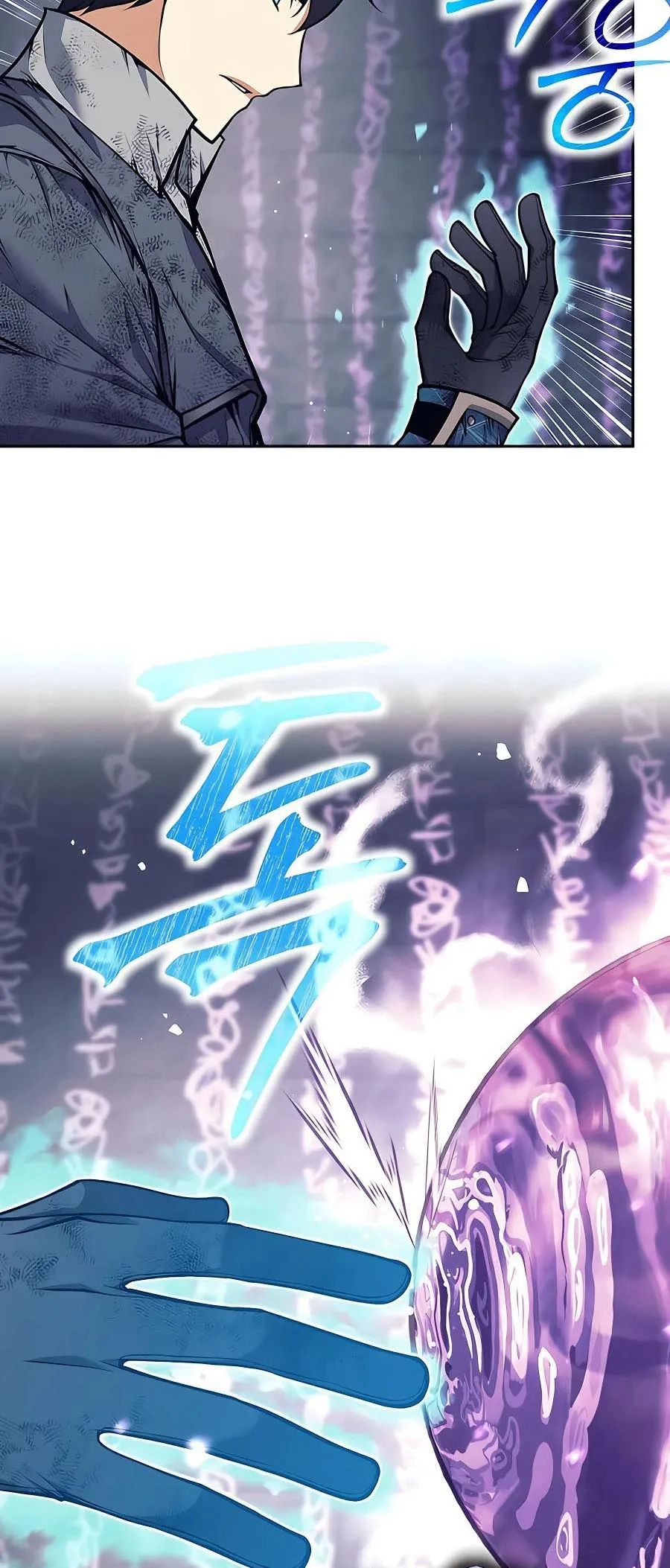 Trash of A Dark Fantasy ตอนที่ ตอนที่ 21 รูปที่ 49