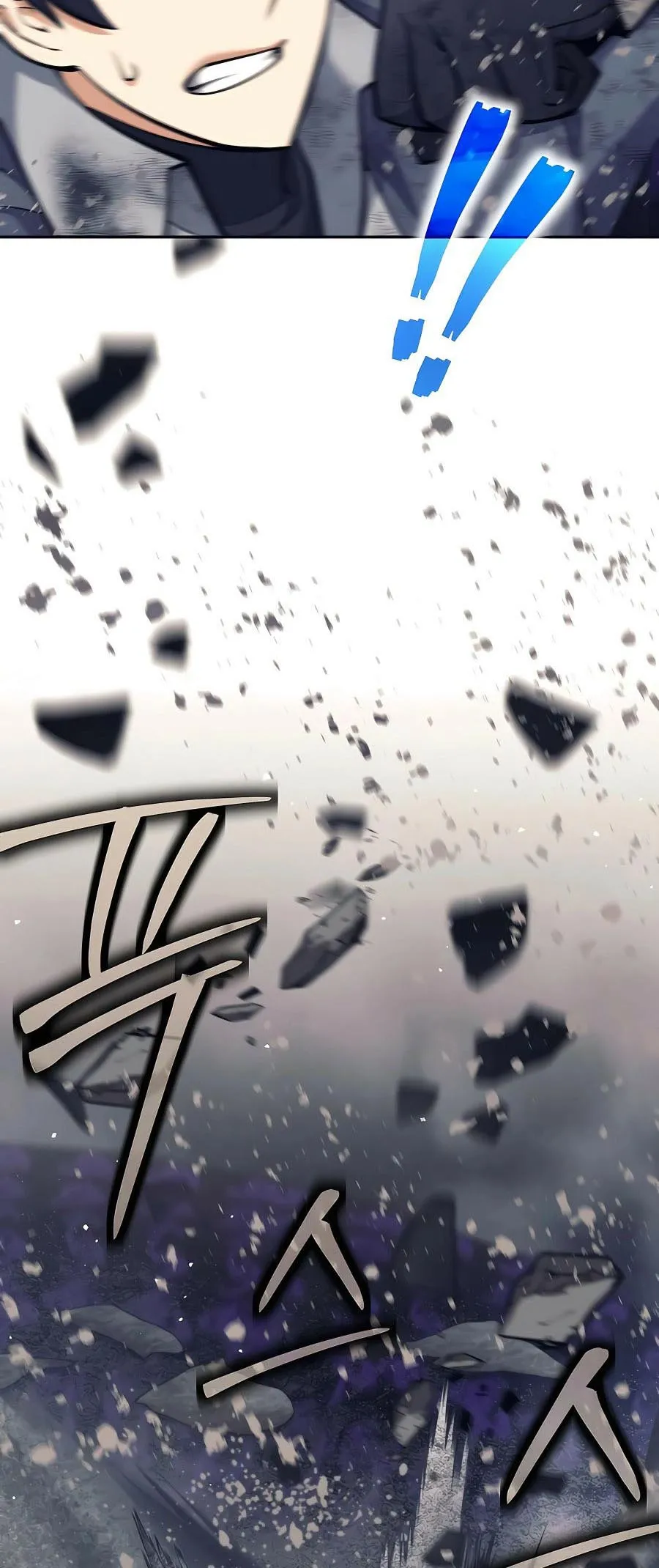 Trash of A Dark Fantasy ตอนที่ ตอนที่ 21 รูปที่ 5