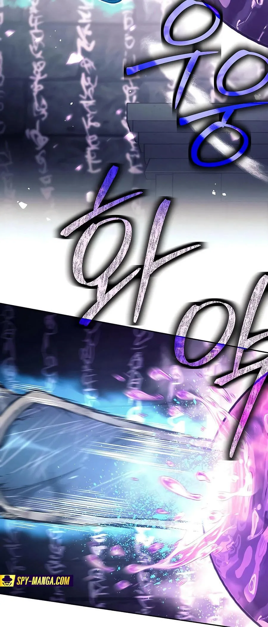 Trash of A Dark Fantasy ตอนที่ ตอนที่ 21 รูปที่ 50