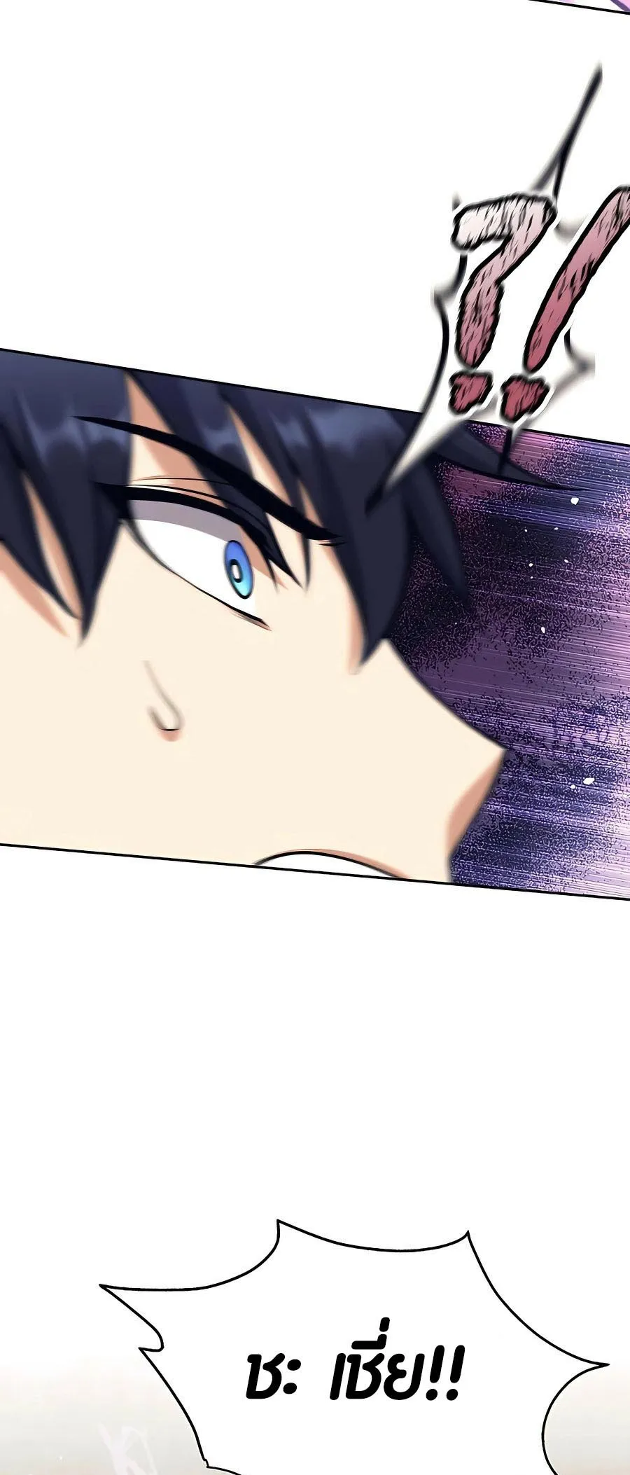 Trash of A Dark Fantasy ตอนที่ ตอนที่ 21 รูปที่ 51