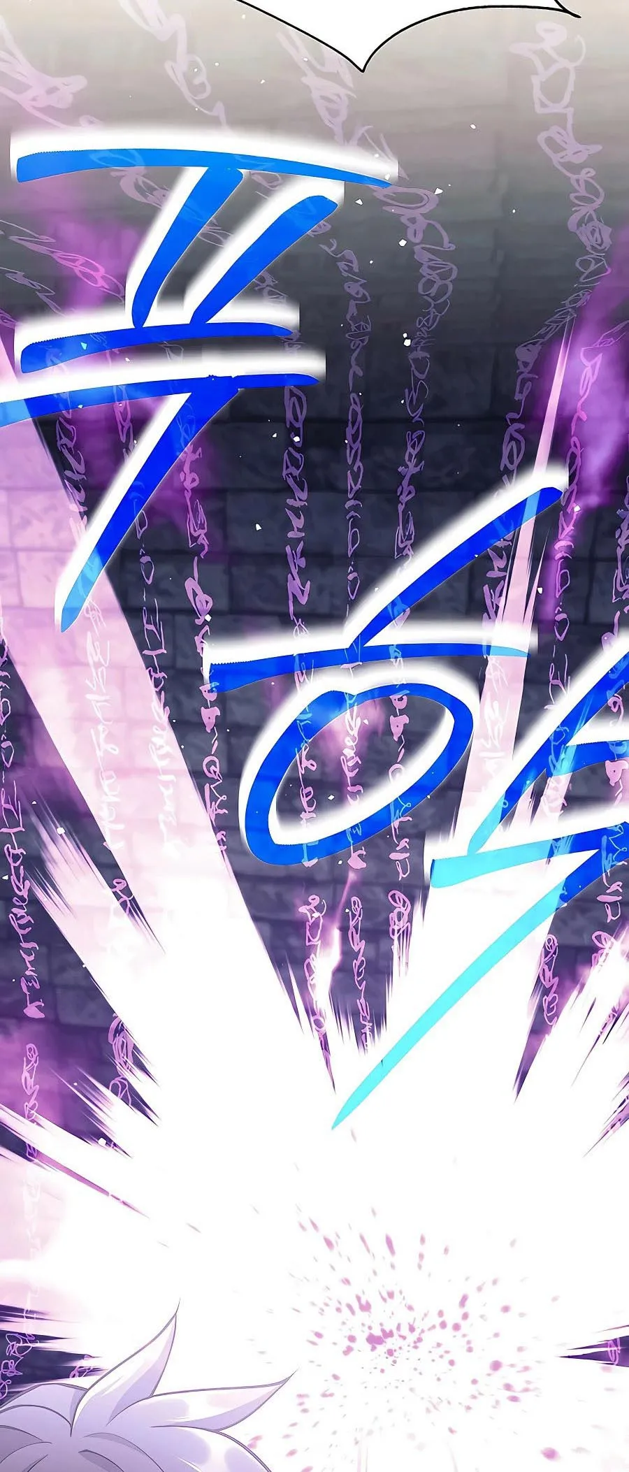 Trash of A Dark Fantasy ตอนที่ ตอนที่ 21 รูปที่ 52