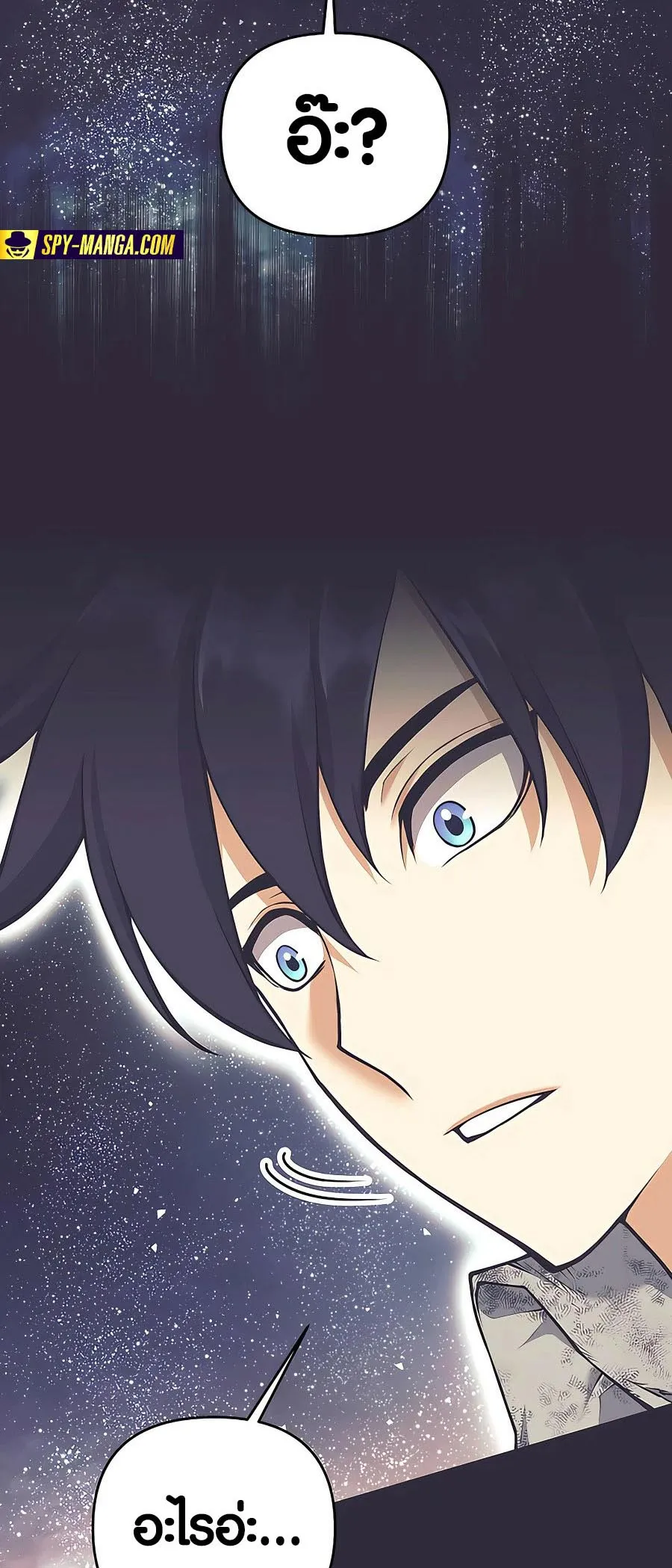 Trash of A Dark Fantasy ตอนที่ ตอนที่ 21 รูปที่ 65