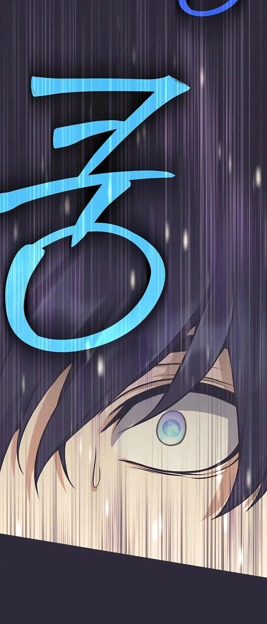 Trash of A Dark Fantasy ตอนที่ ตอนที่ 21 รูปที่ 68