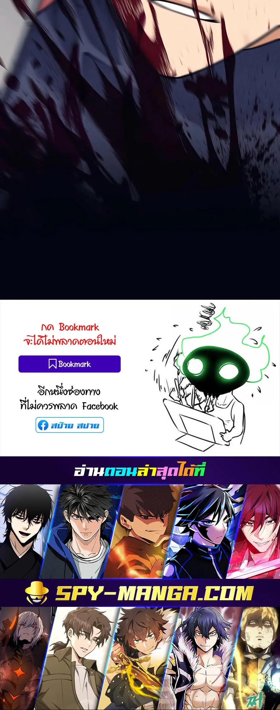 Trash of A Dark Fantasy ตอนที่ ตอนที่ 21 รูปที่ 90