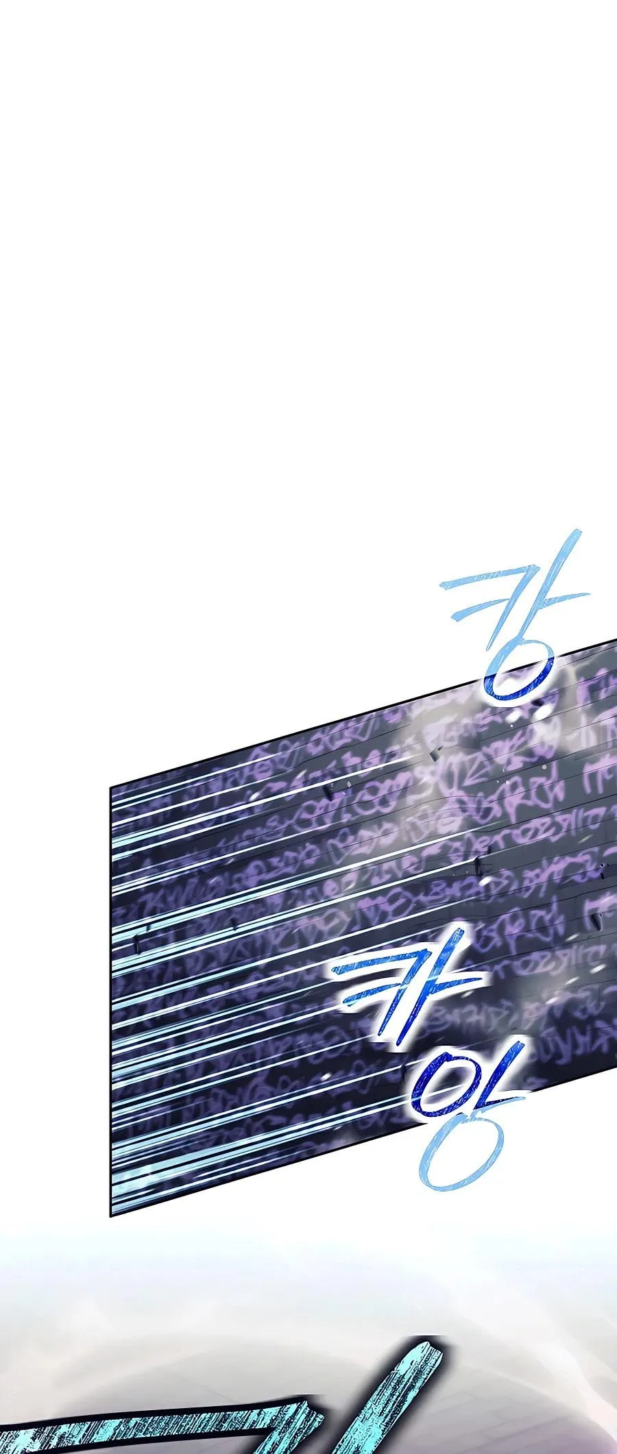 Trash of A Dark Fantasy ตอนที่ ตอนที่ 22 รูปที่ 10