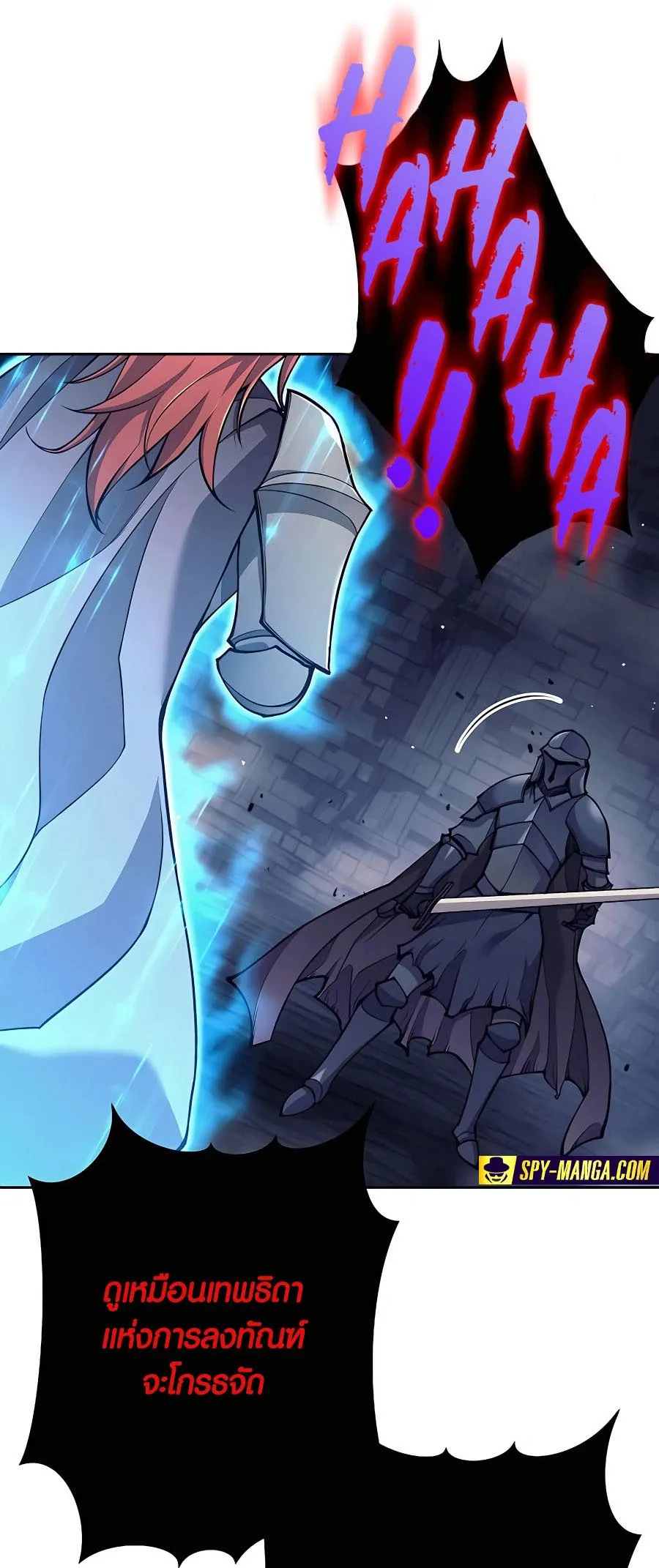 Trash of A Dark Fantasy ตอนที่ ตอนที่ 22 รูปที่ 35
