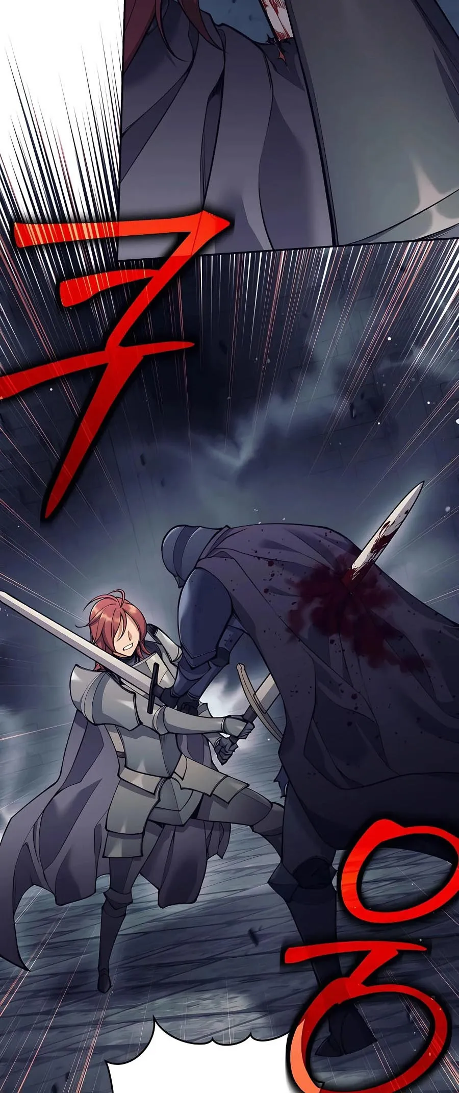 Trash of A Dark Fantasy ตอนที่ ตอนที่ 22 รูปที่ 48