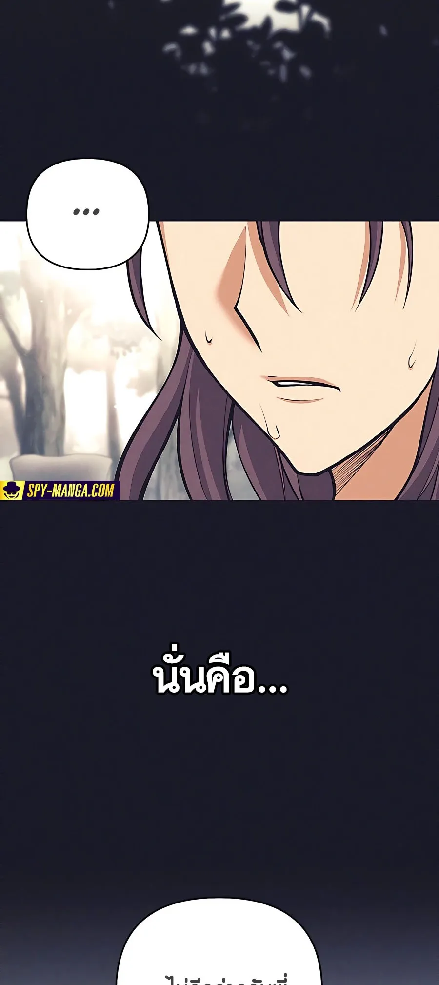 Trash of A Dark Fantasy ตอนที่ ตอนที่ 22 รูปที่ 6