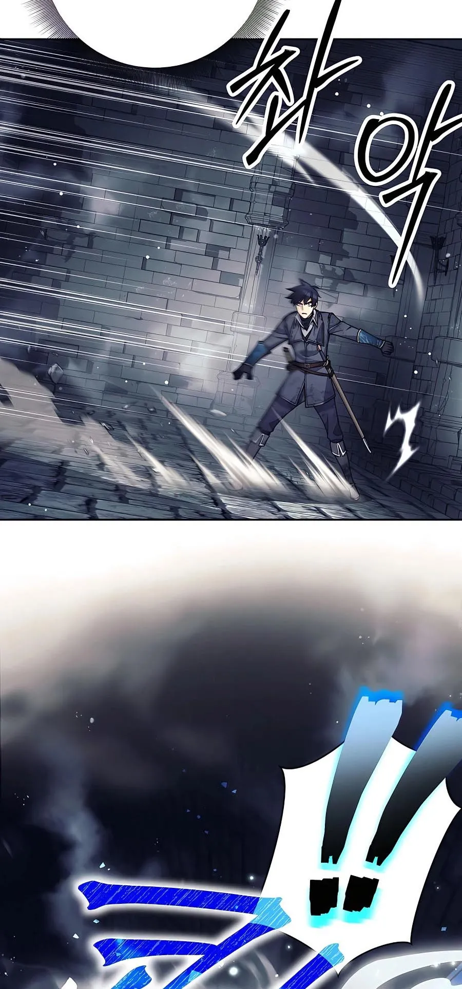 Trash of A Dark Fantasy ตอนที่ ตอนที่ 22 รูปที่ 73