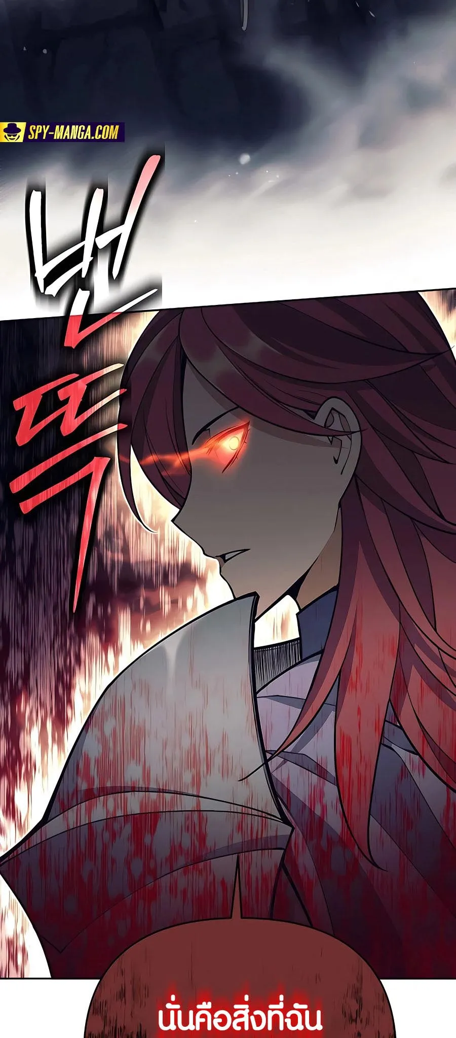 Trash of A Dark Fantasy ตอนที่ ตอนที่ 22 รูปที่ 90