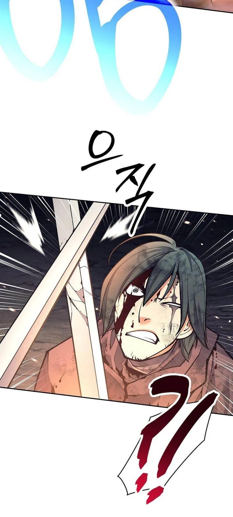 Trash of A Dark Fantasy ตอนที่ ตอนที่ 24 รูปที่ 11