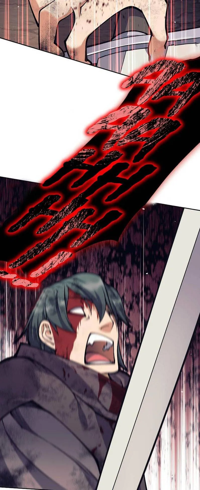 Trash of A Dark Fantasy ตอนที่ ตอนที่ 24 รูปที่ 15