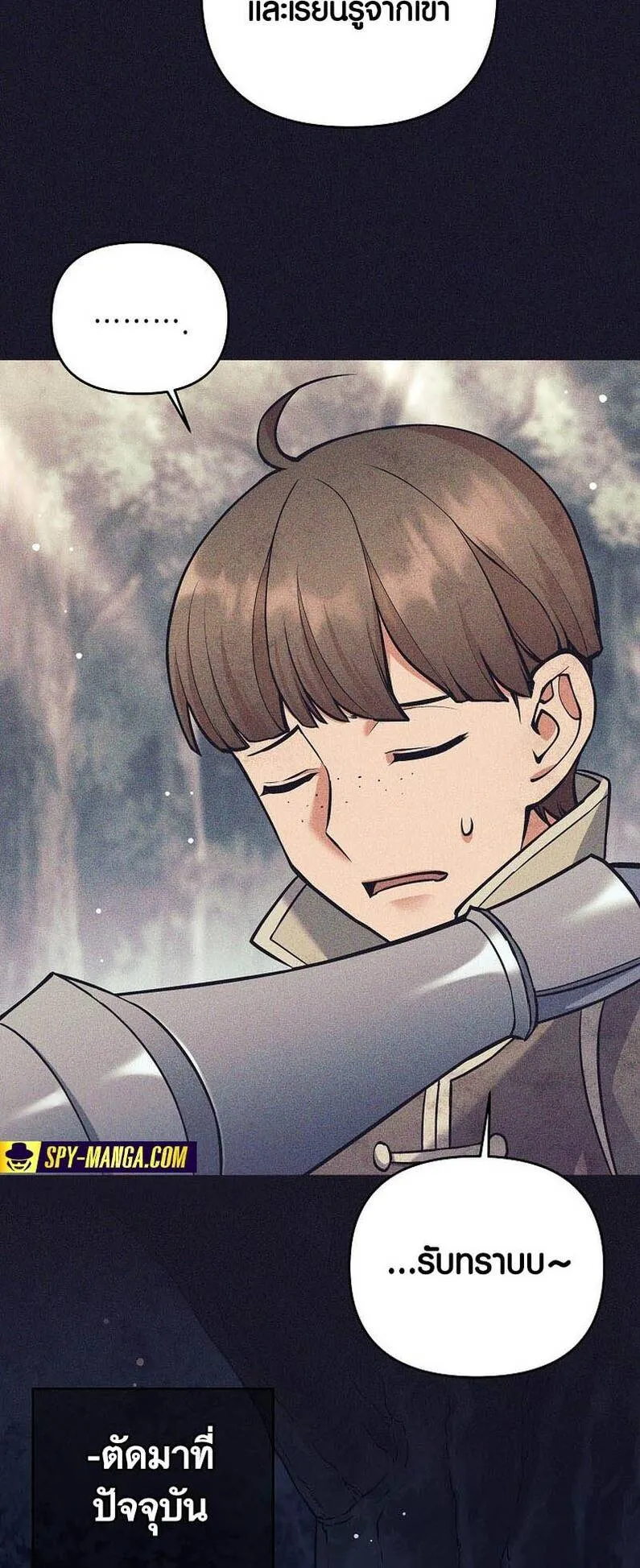 Trash of A Dark Fantasy ตอนที่ ตอนที่ 24 รูปที่ 42