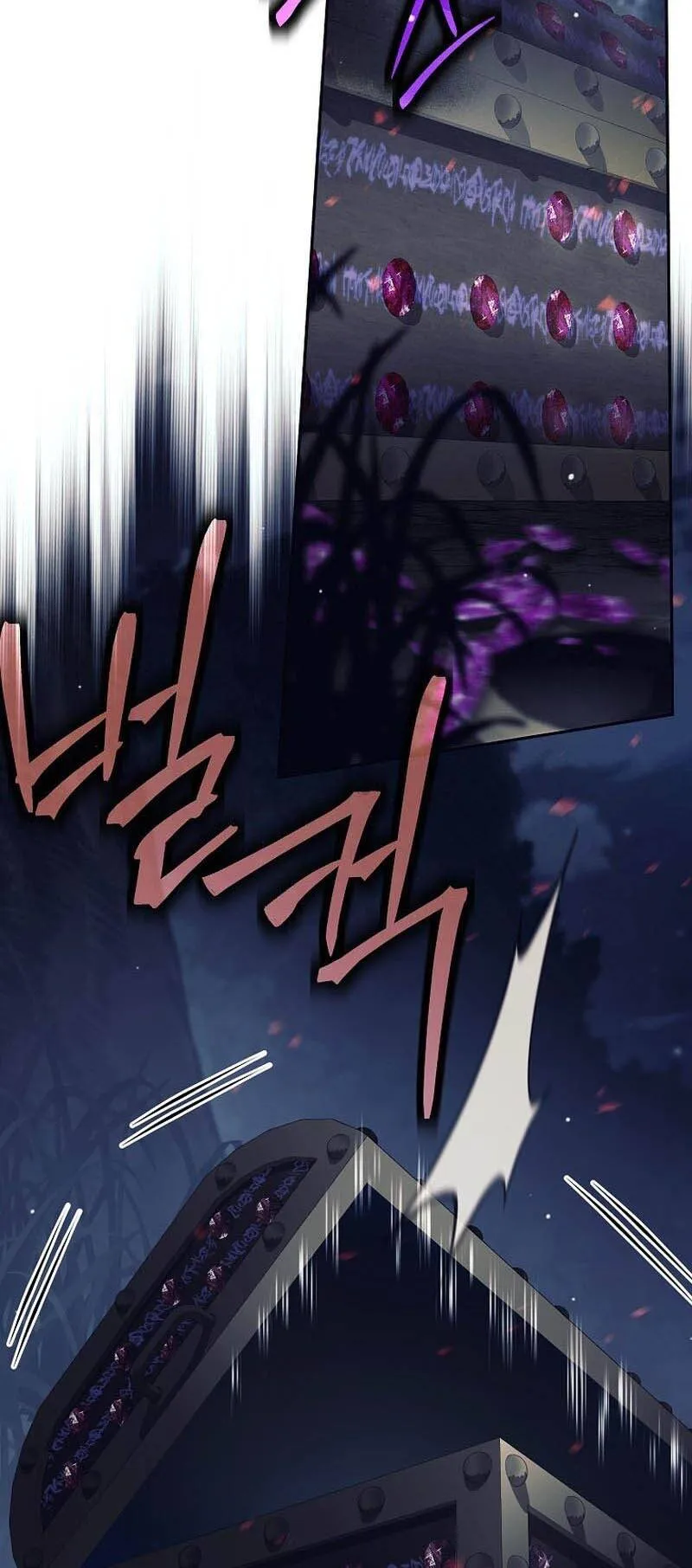 Trash of A Dark Fantasy ตอนที่ ตอนที่ 24 รูปที่ 67