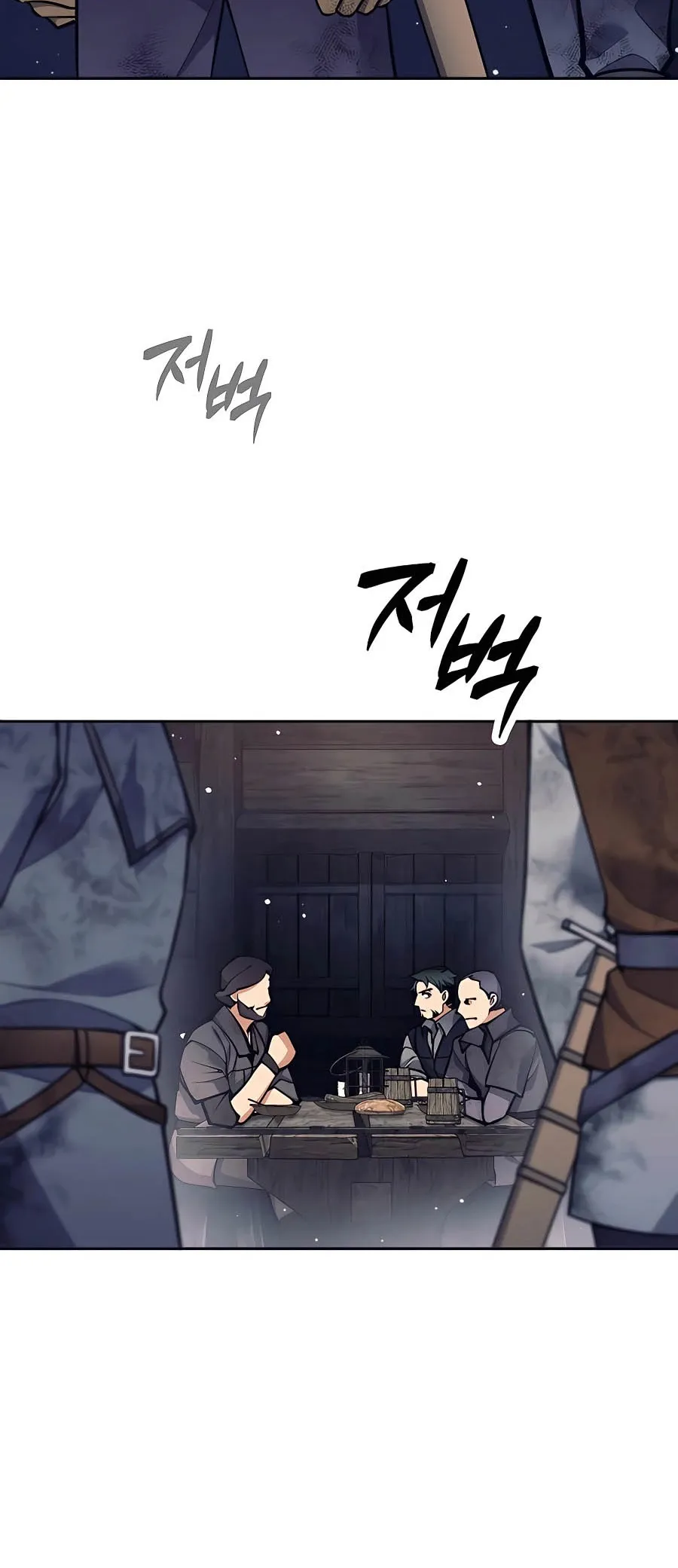 Trash of A Dark Fantasy ตอนที่ ตอนที่ 25 รูปที่ 38