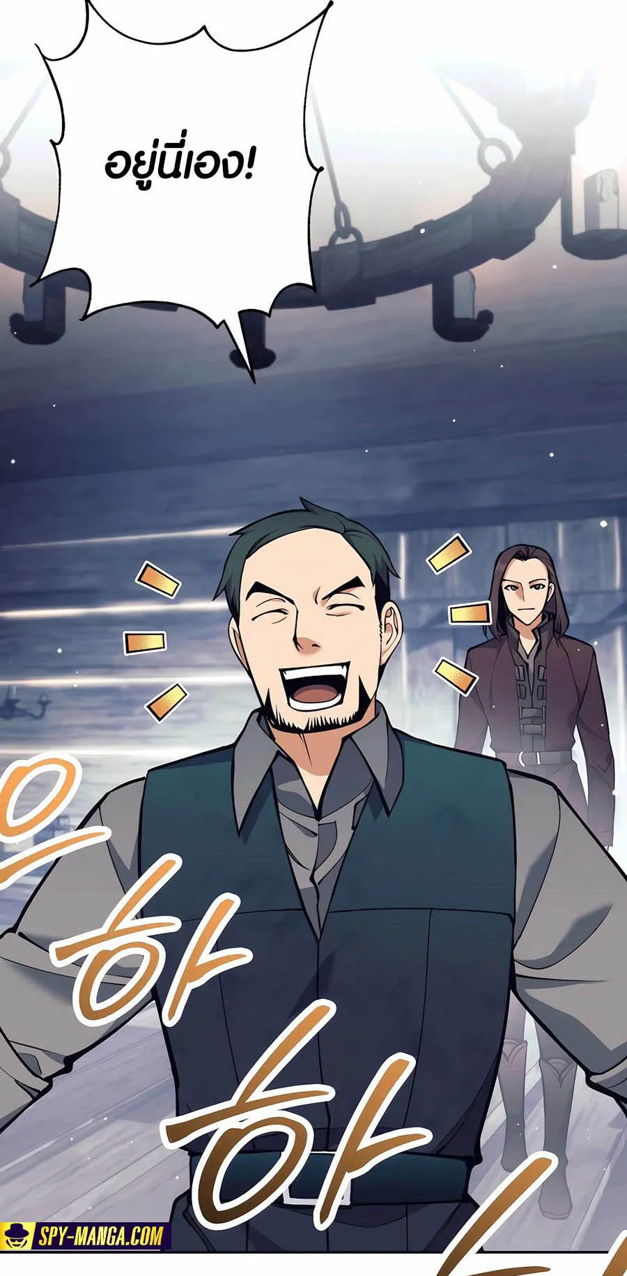 Trash of A Dark Fantasy ตอนที่ ตอนที่ 26 รูปที่ 15