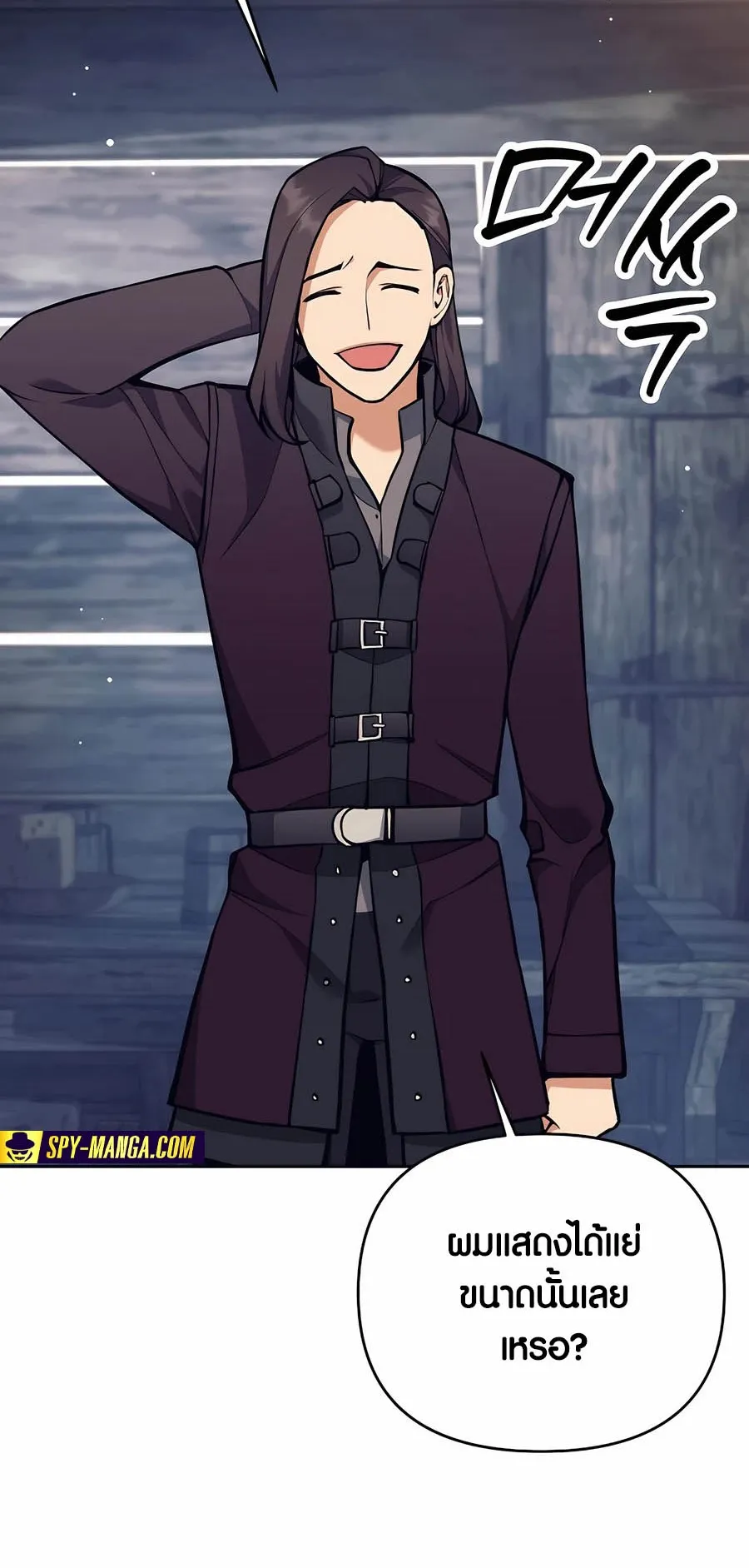 Trash of A Dark Fantasy ตอนที่ ตอนที่ 26 รูปที่ 34