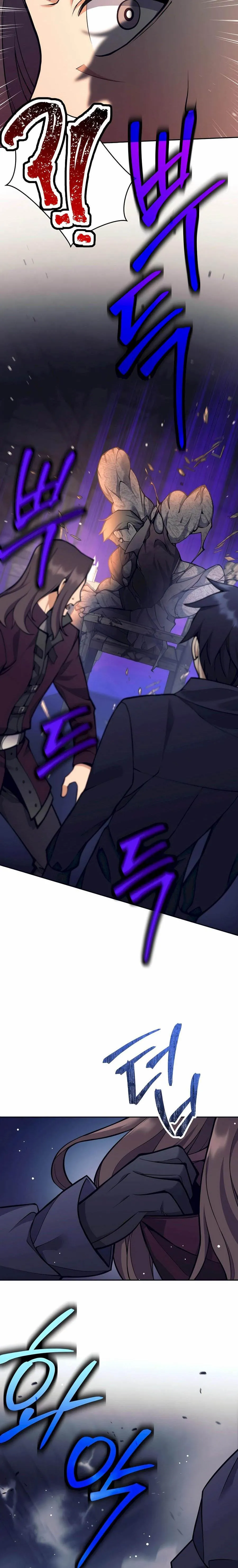 Trash of A Dark Fantasy ตอนที่ ตอนที่ 28 รูปที่ 14