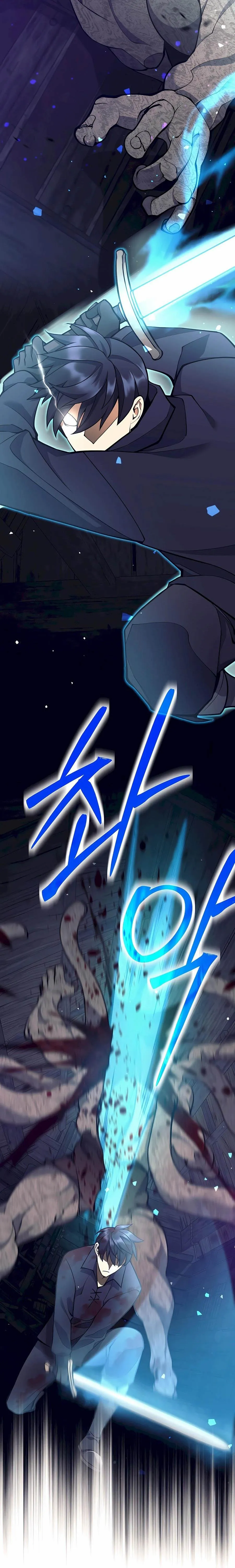 Trash of A Dark Fantasy ตอนที่ ตอนที่ 28 รูปที่ 25