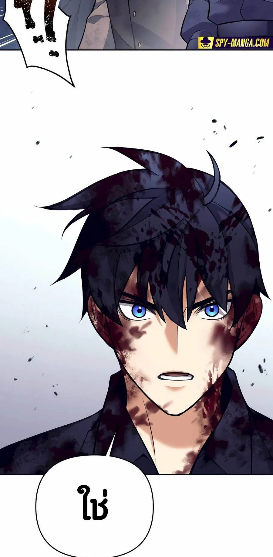 Trash of A Dark Fantasy ตอนที่ ตอนที่ 29 รูปที่ 29