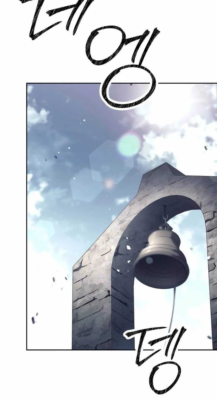 Trash of A Dark Fantasy ตอนที่ ตอนที่ 29 รูปที่ 71