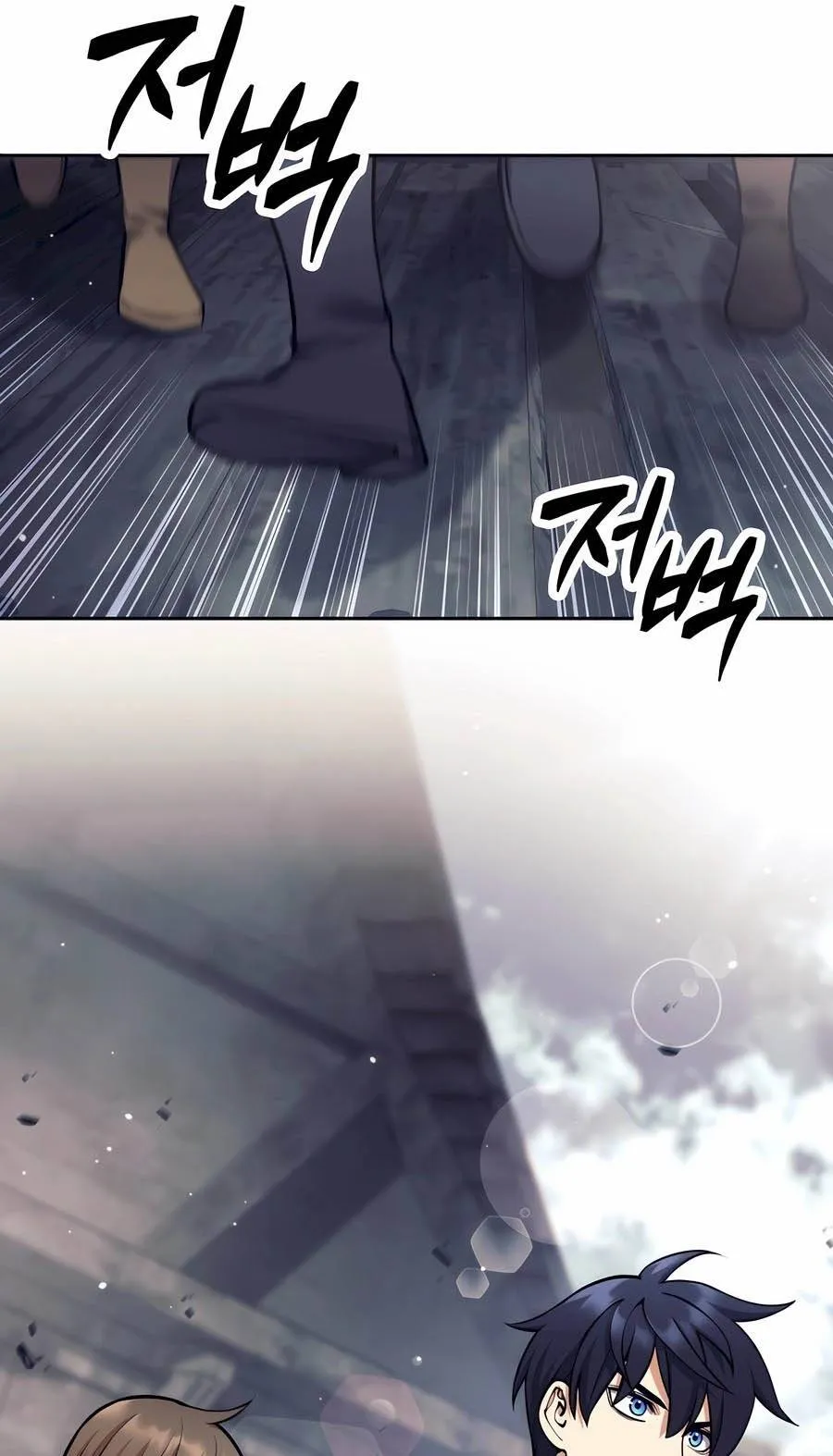 Trash of A Dark Fantasy ตอนที่ ตอนที่ 29 รูปที่ 73