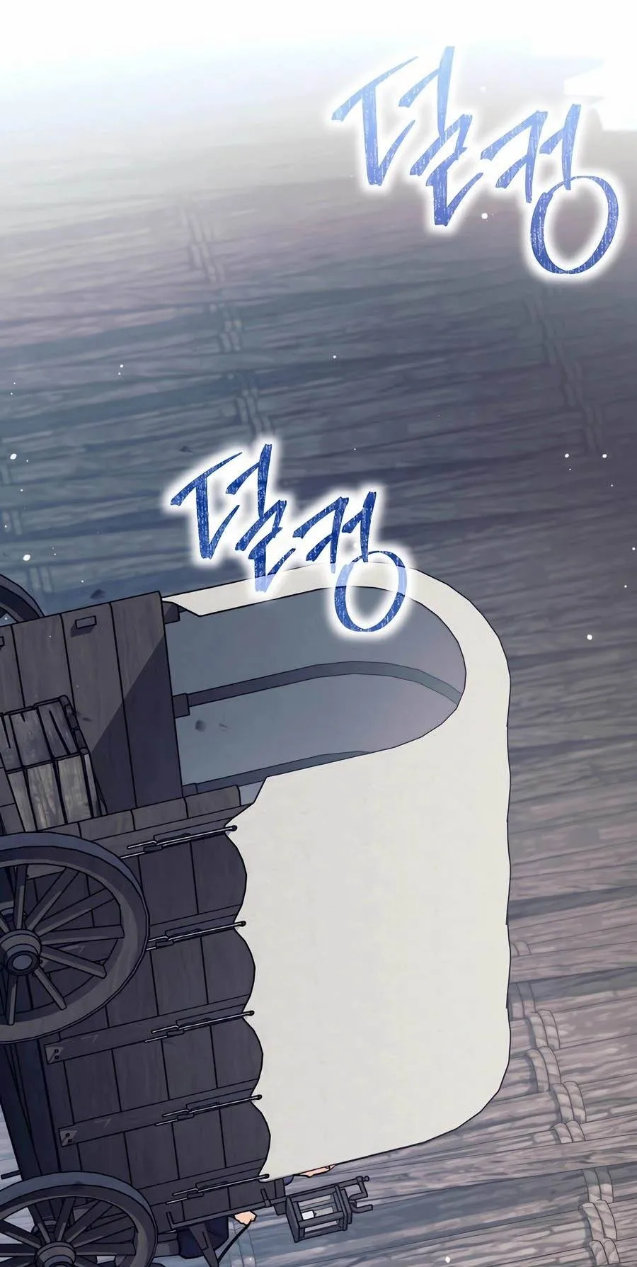 Trash of A Dark Fantasy ตอนที่ ตอนที่ 29 รูปที่ 79