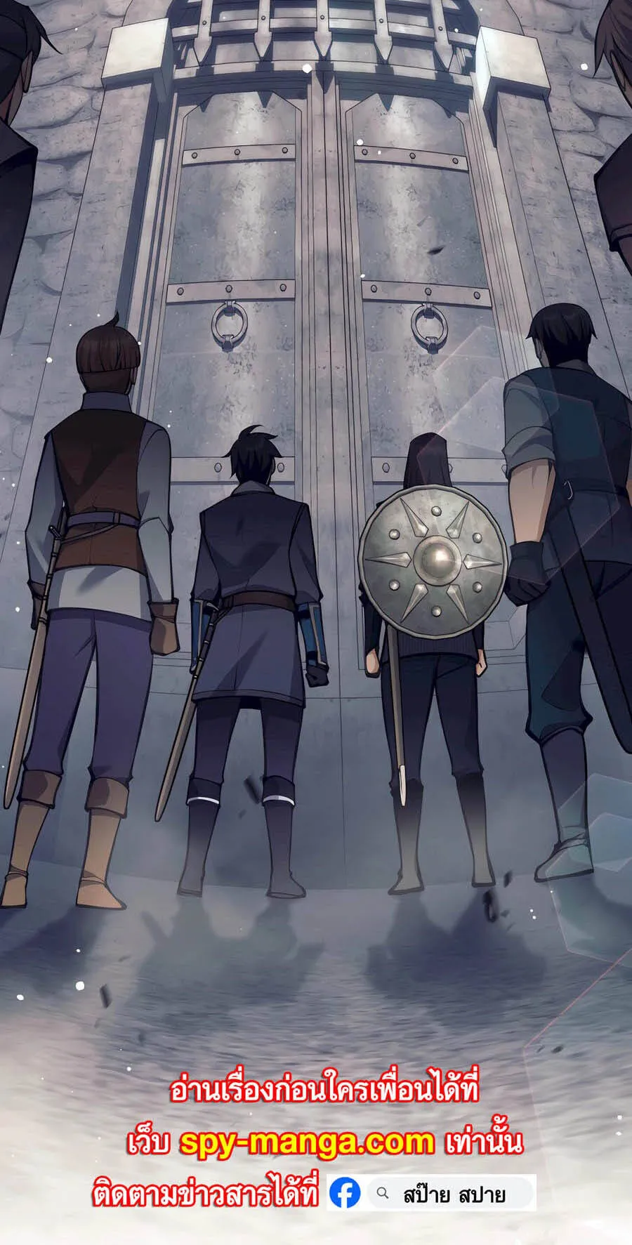 Trash of A Dark Fantasy ตอนที่ ตอนที่ 29 รูปที่ 92