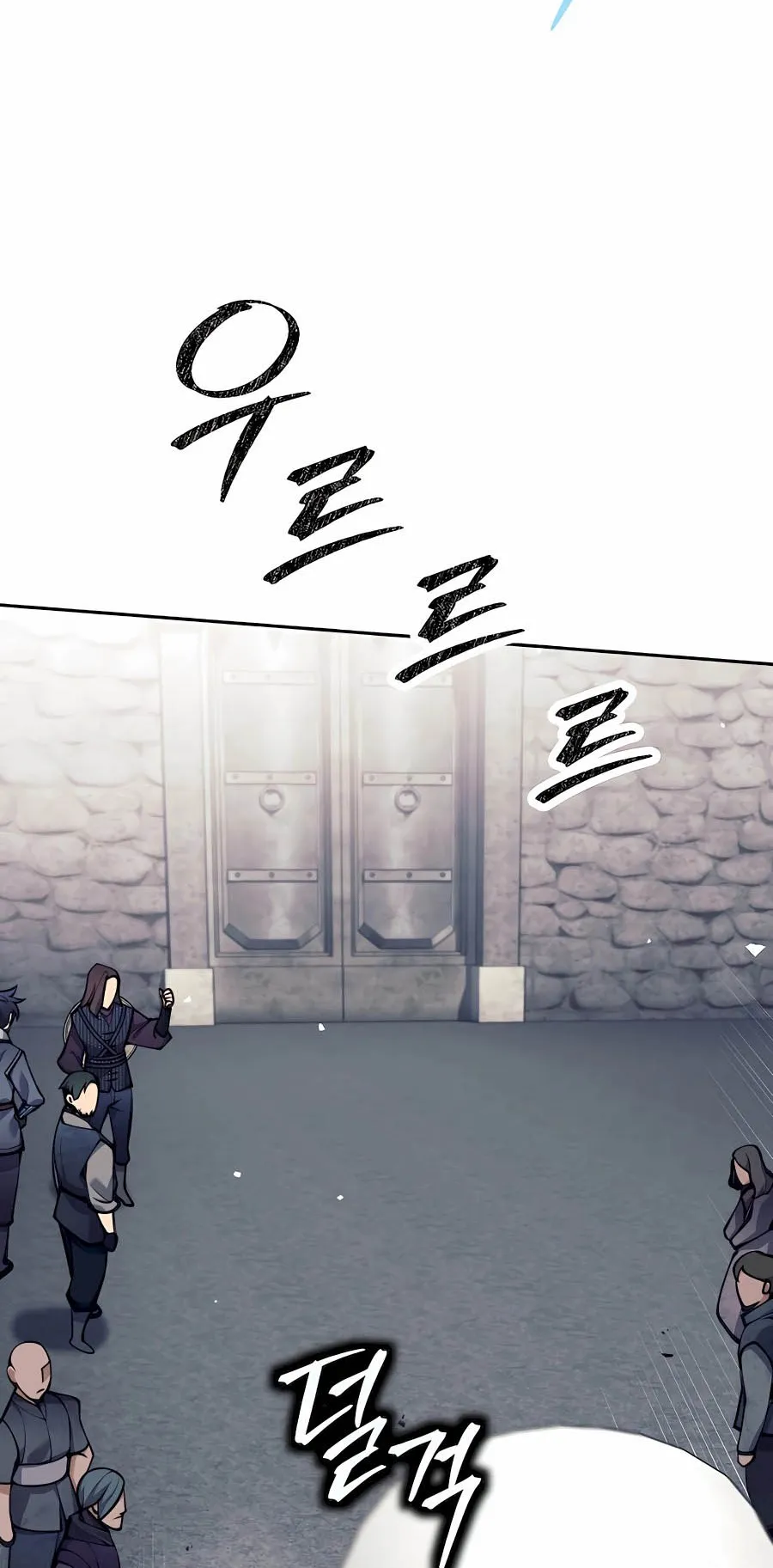 Trash of A Dark Fantasy ตอนที่ ตอนที่ 30 รูปที่ 16