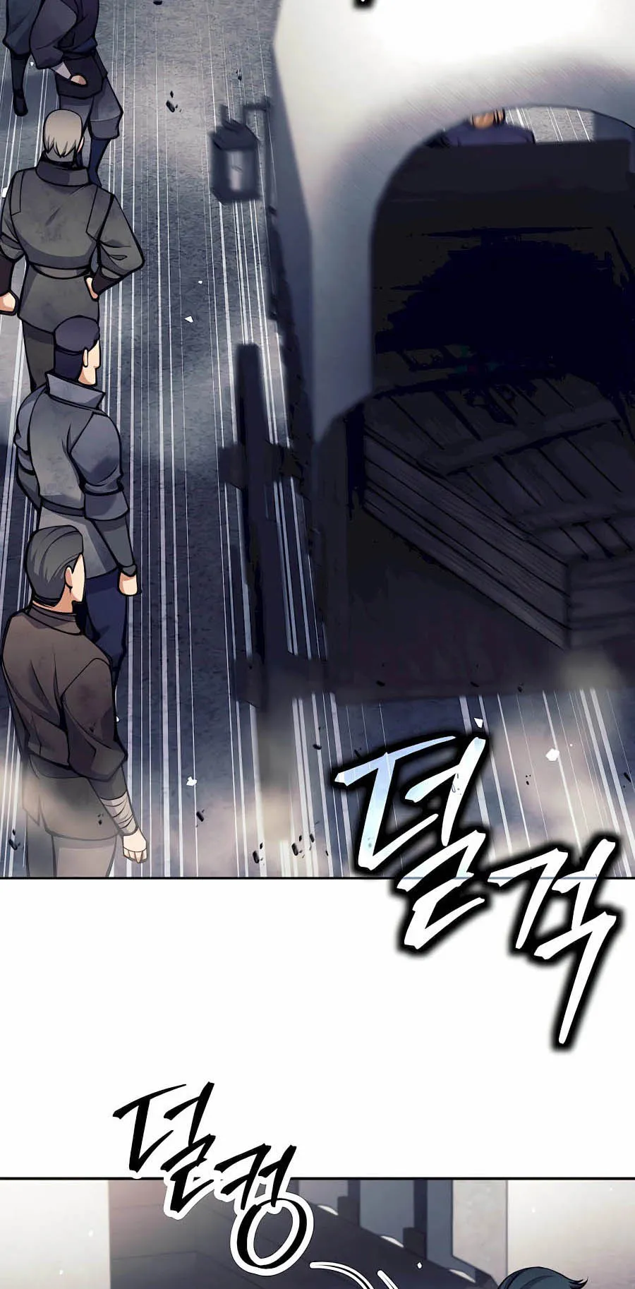 Trash of A Dark Fantasy ตอนที่ ตอนที่ 30 รูปที่ 17