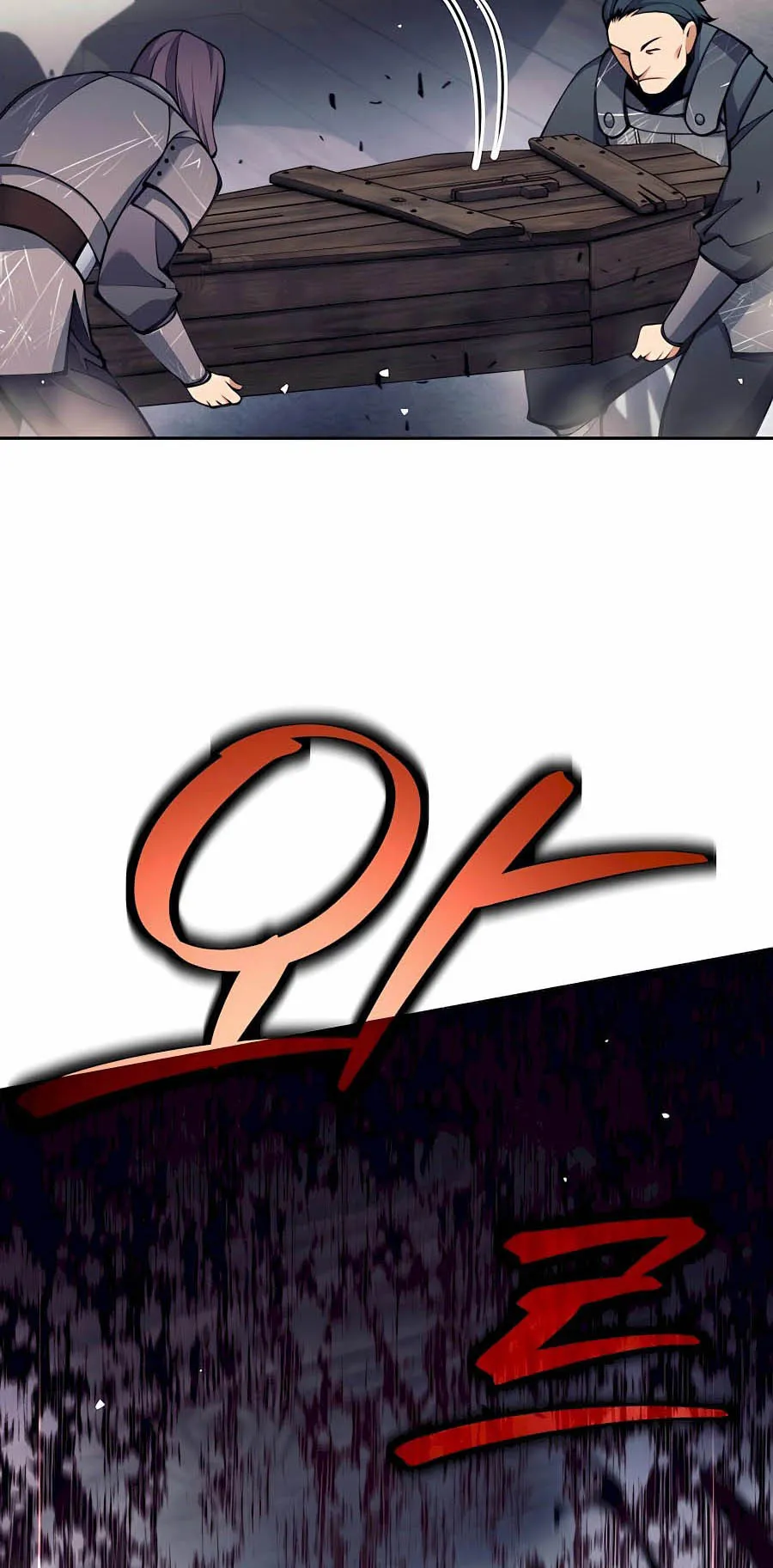 Trash of A Dark Fantasy ตอนที่ ตอนที่ 30 รูปที่ 18