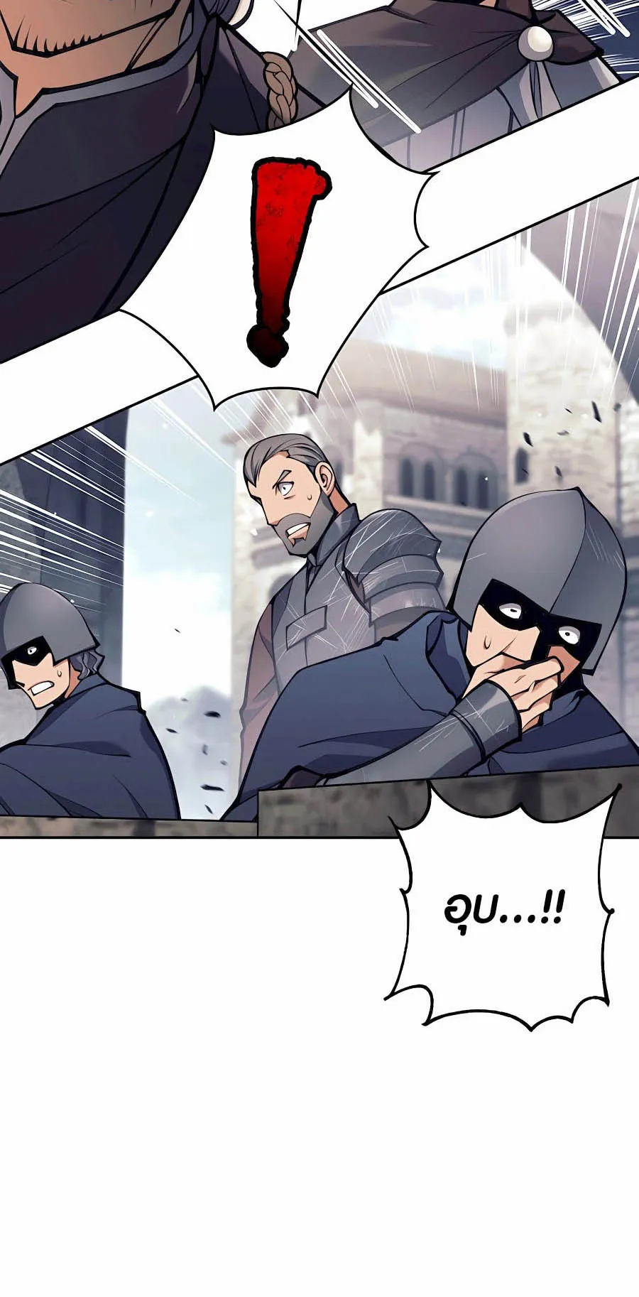 Trash of A Dark Fantasy ตอนที่ ตอนที่ 30 รูปที่ 20