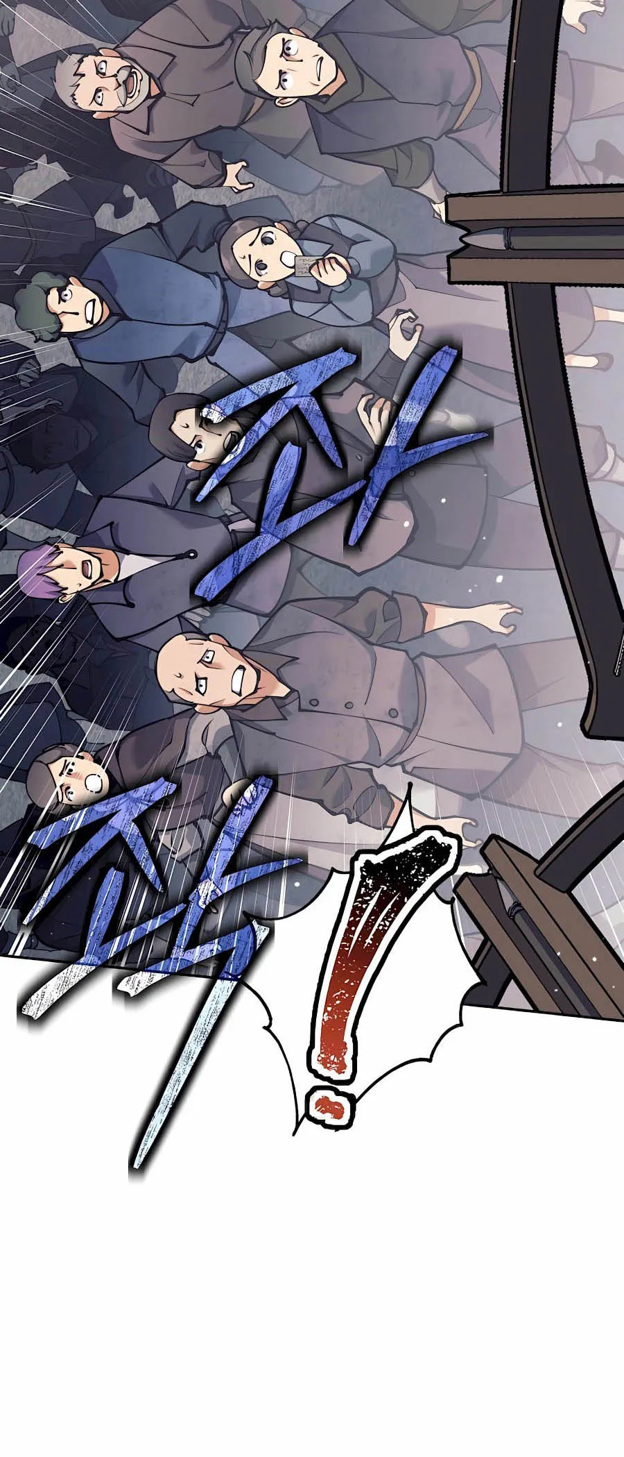 Trash of A Dark Fantasy ตอนที่ ตอนที่ 30 รูปที่ 40