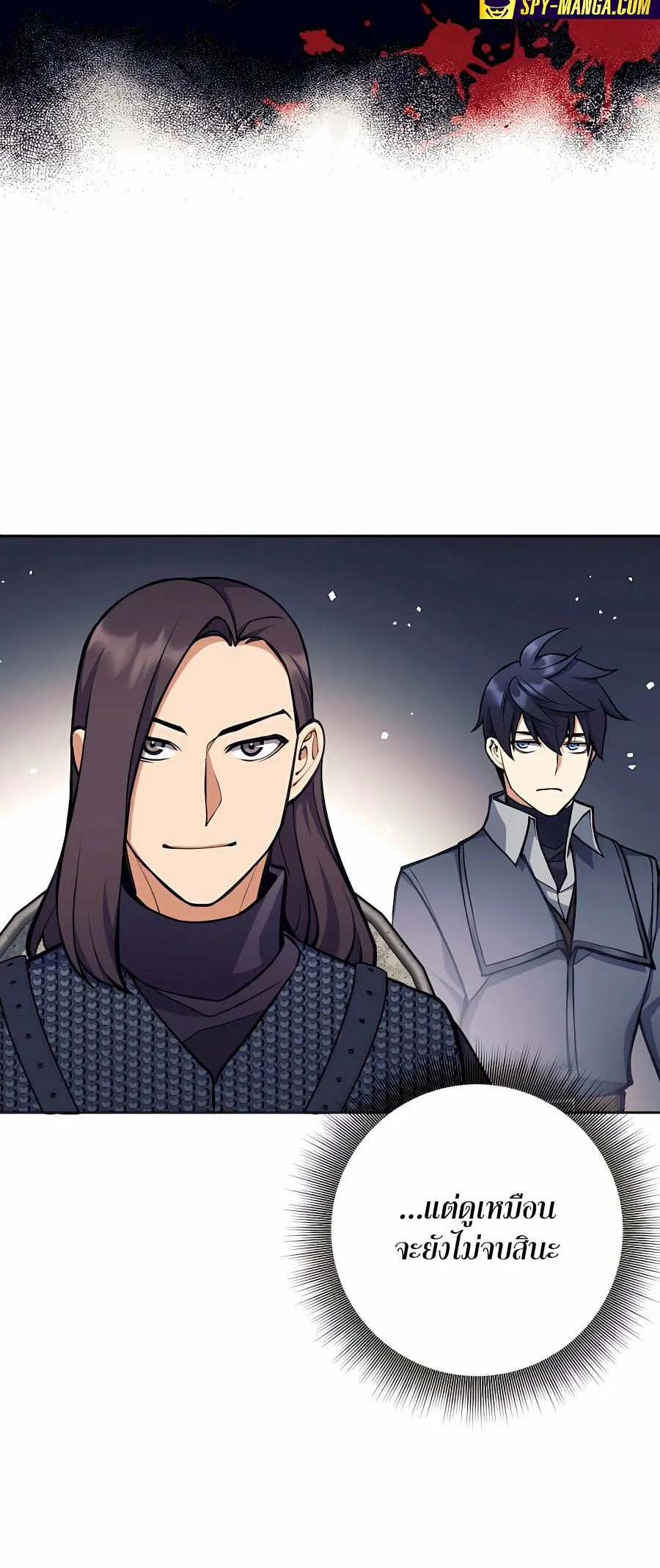 Trash of A Dark Fantasy ตอนที่ ตอนที่ 30 รูปที่ 44