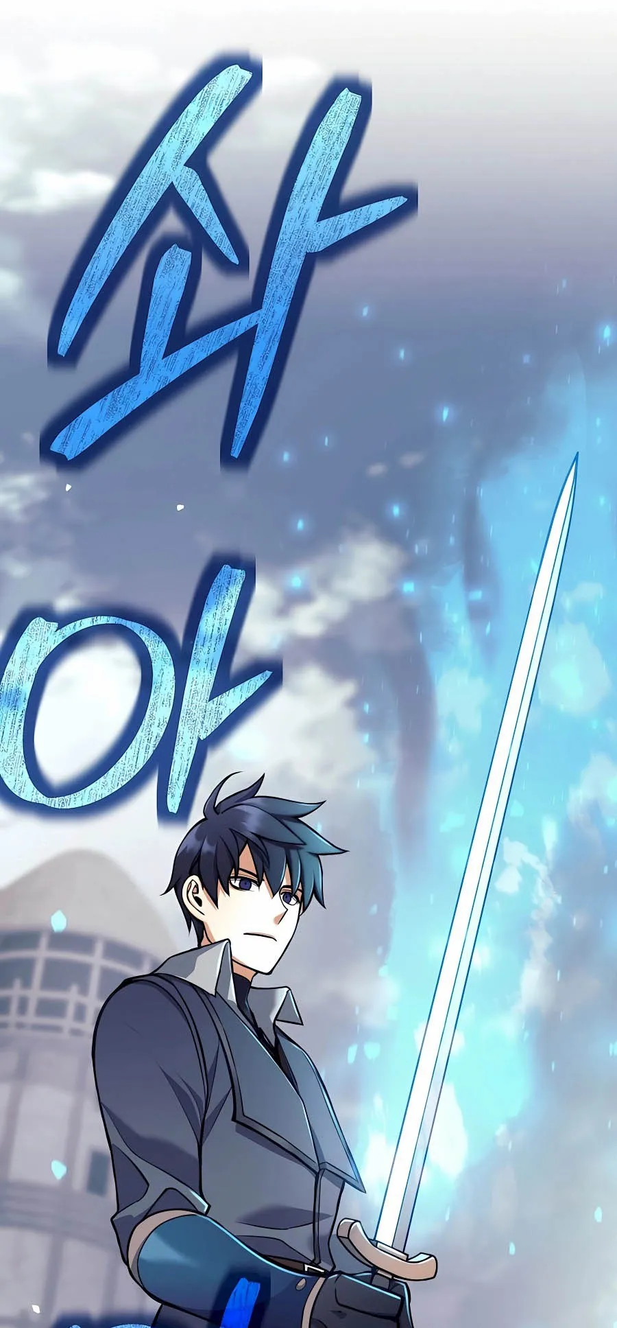 Trash of A Dark Fantasy ตอนที่ ตอนที่ 30 รูปที่ 66