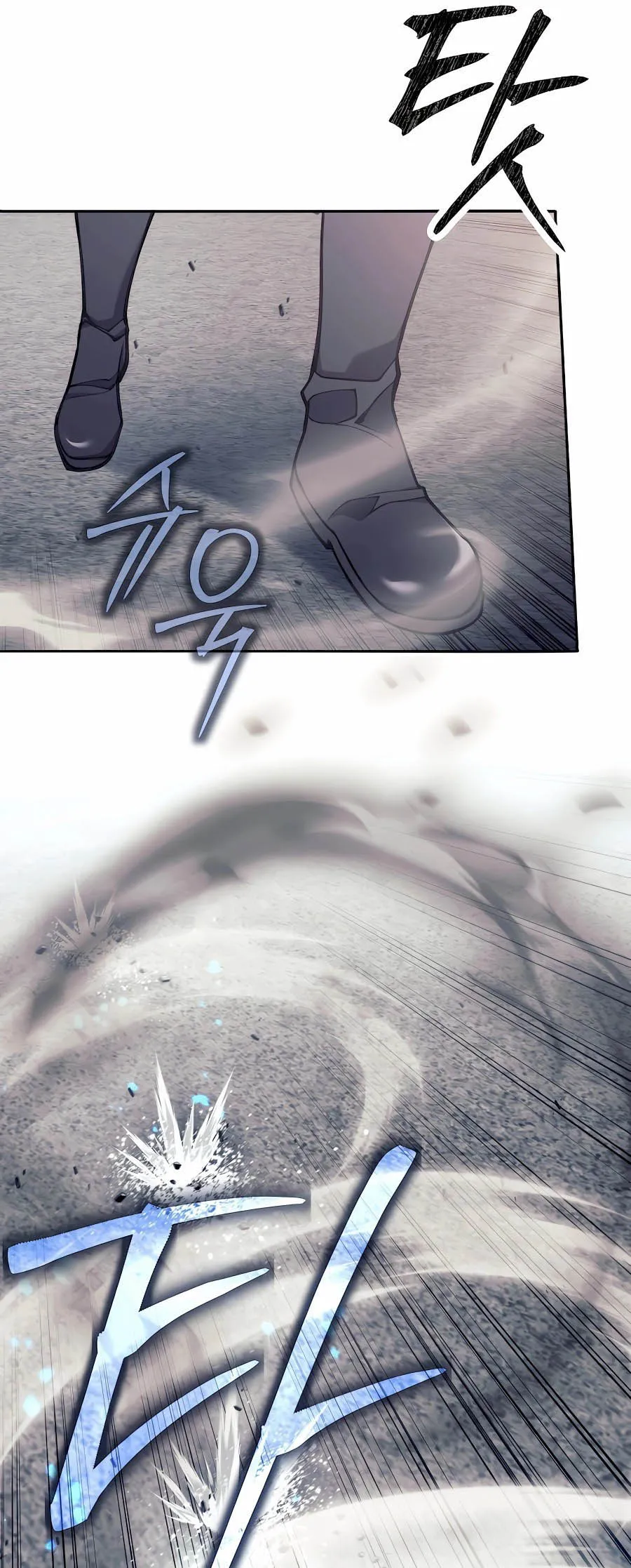 Trash of A Dark Fantasy ตอนที่ ตอนที่ 30 รูปที่ 71