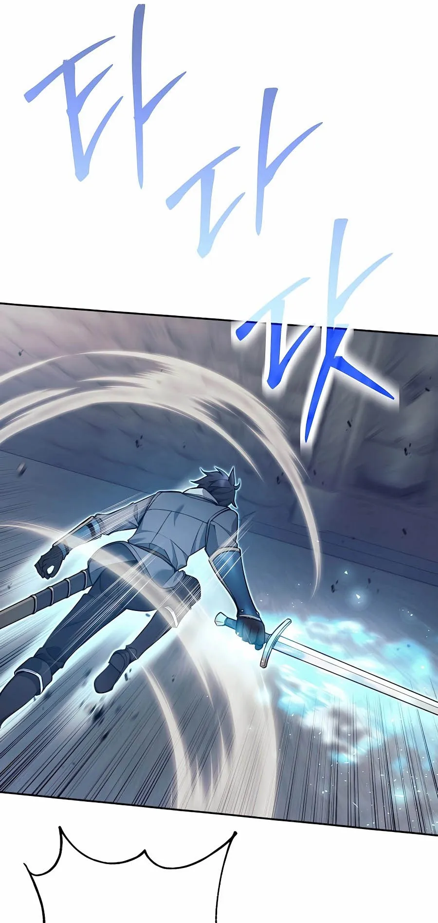 Trash of A Dark Fantasy ตอนที่ ตอนที่ 30 รูปที่ 75